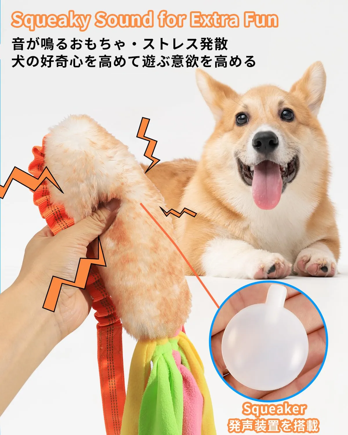 SCHITEC Giocattolo Corda Elastica per Tiro Alla Fune con Squeaky per Cani, Set da 2 Pezzi - immagine 4