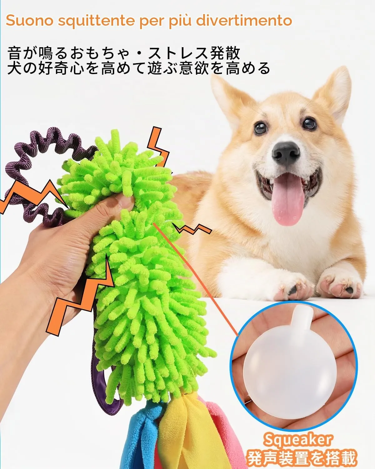 SCHITEC Giocattolo per Rimorchiatore Interattivo per Cani con Corda Elastica e Squittio, CW-0107 - immagine 4