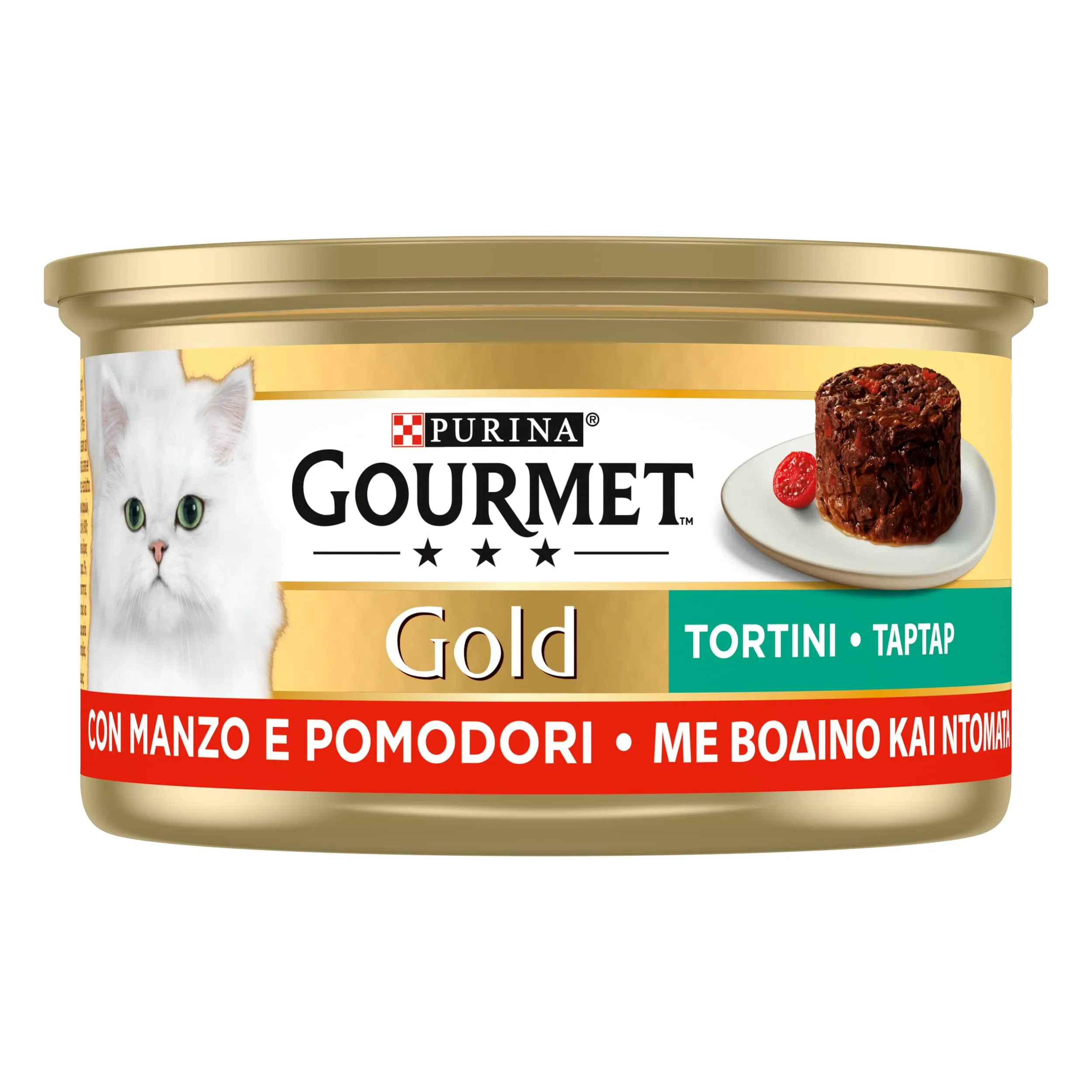 Gourmet Gold Cibo Umido per Gatti Adulti Tortino con Manzo e Verdure, 24 Lattine da 85g - immagine 3