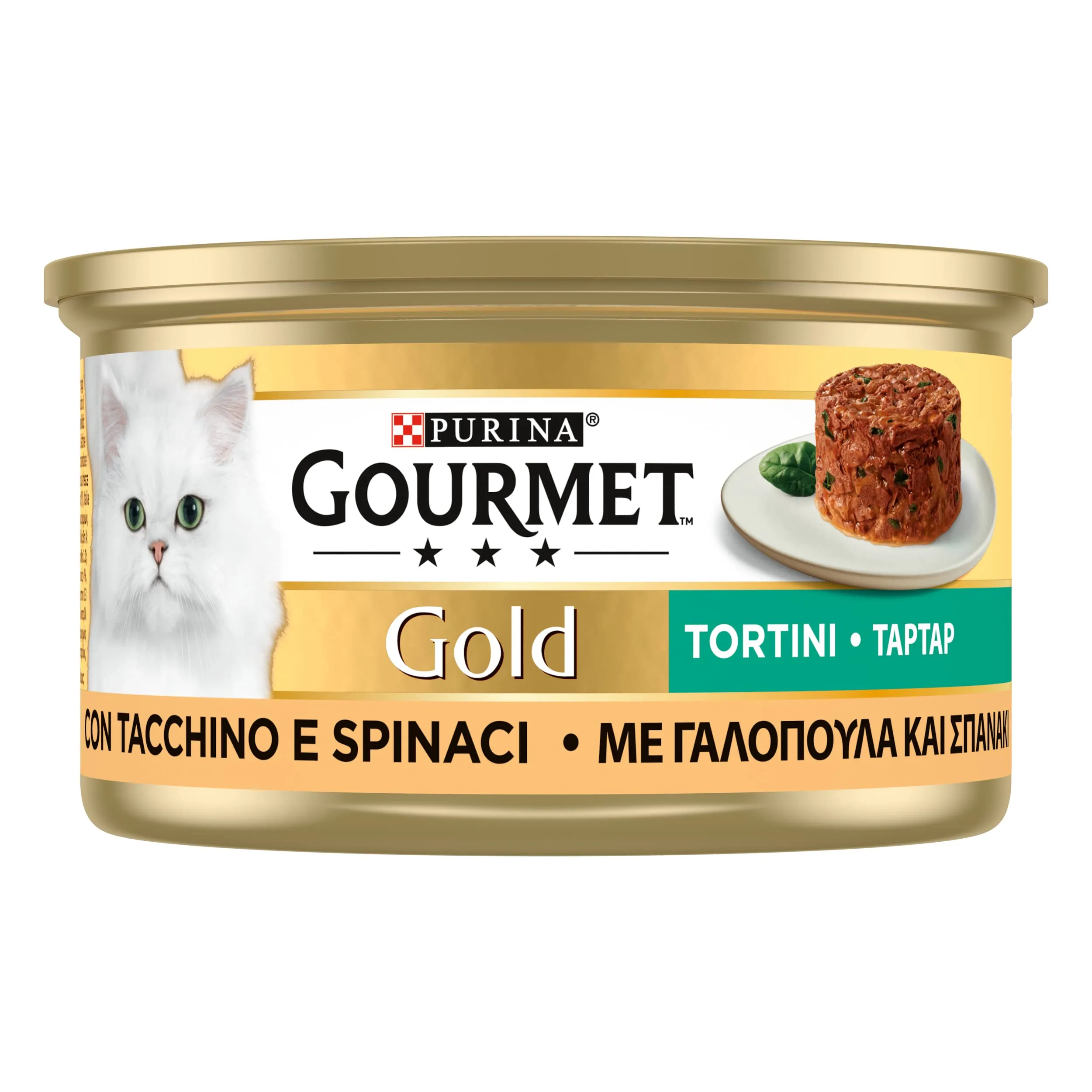Gourmet Gold Tortini Gatto con Tacchino e Spinaci, 85g (Confezione da 24) - immagine 3