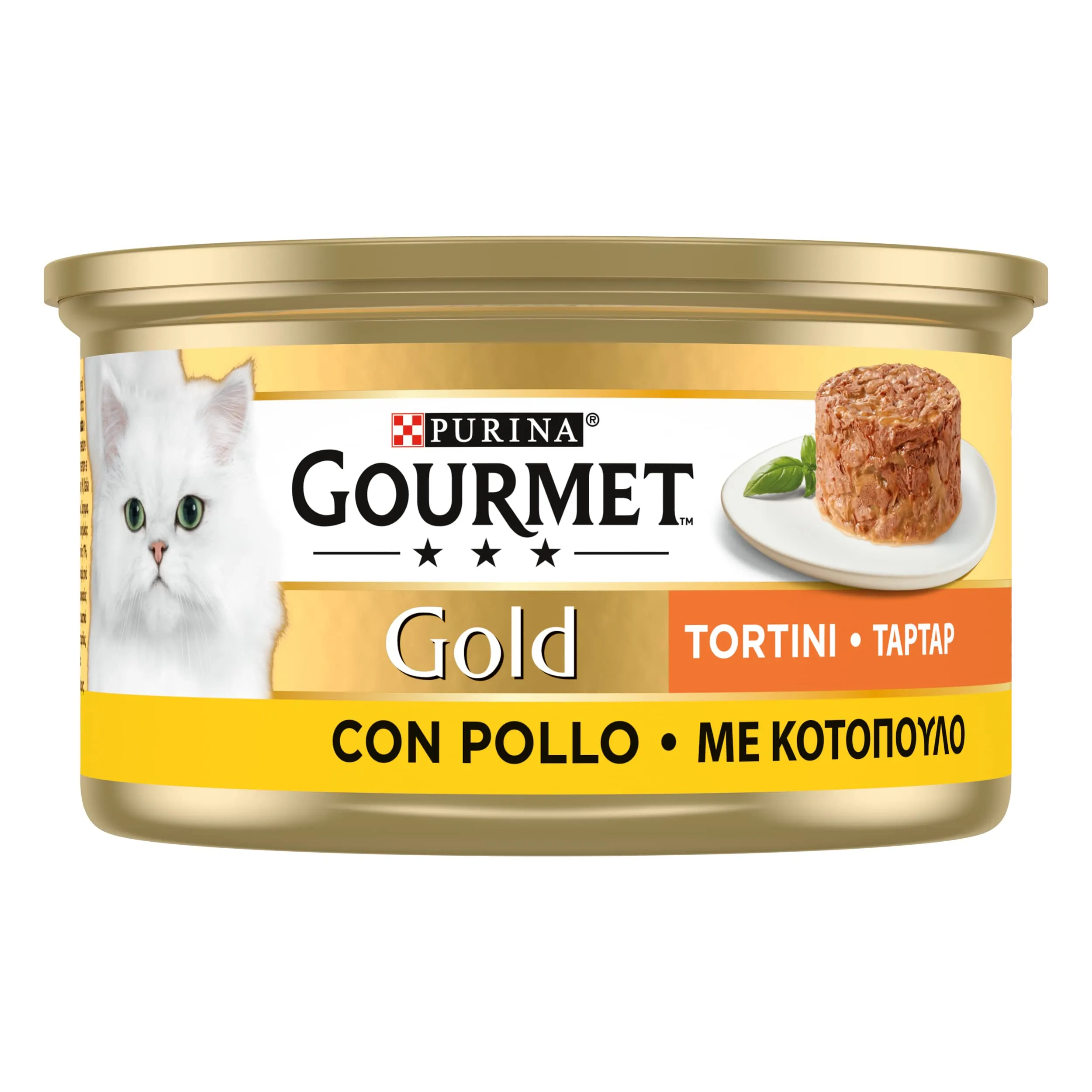 Gourmet Gold Cibo Umido per Gatti Adulti Tortino con Pollo, 85g (Confezione da 24) - immagine 3