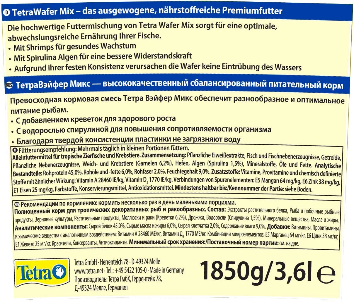 Tetra Miscela di Cialde per Pesci di Fondo e Granchi, 1.85 kg - immagine 2