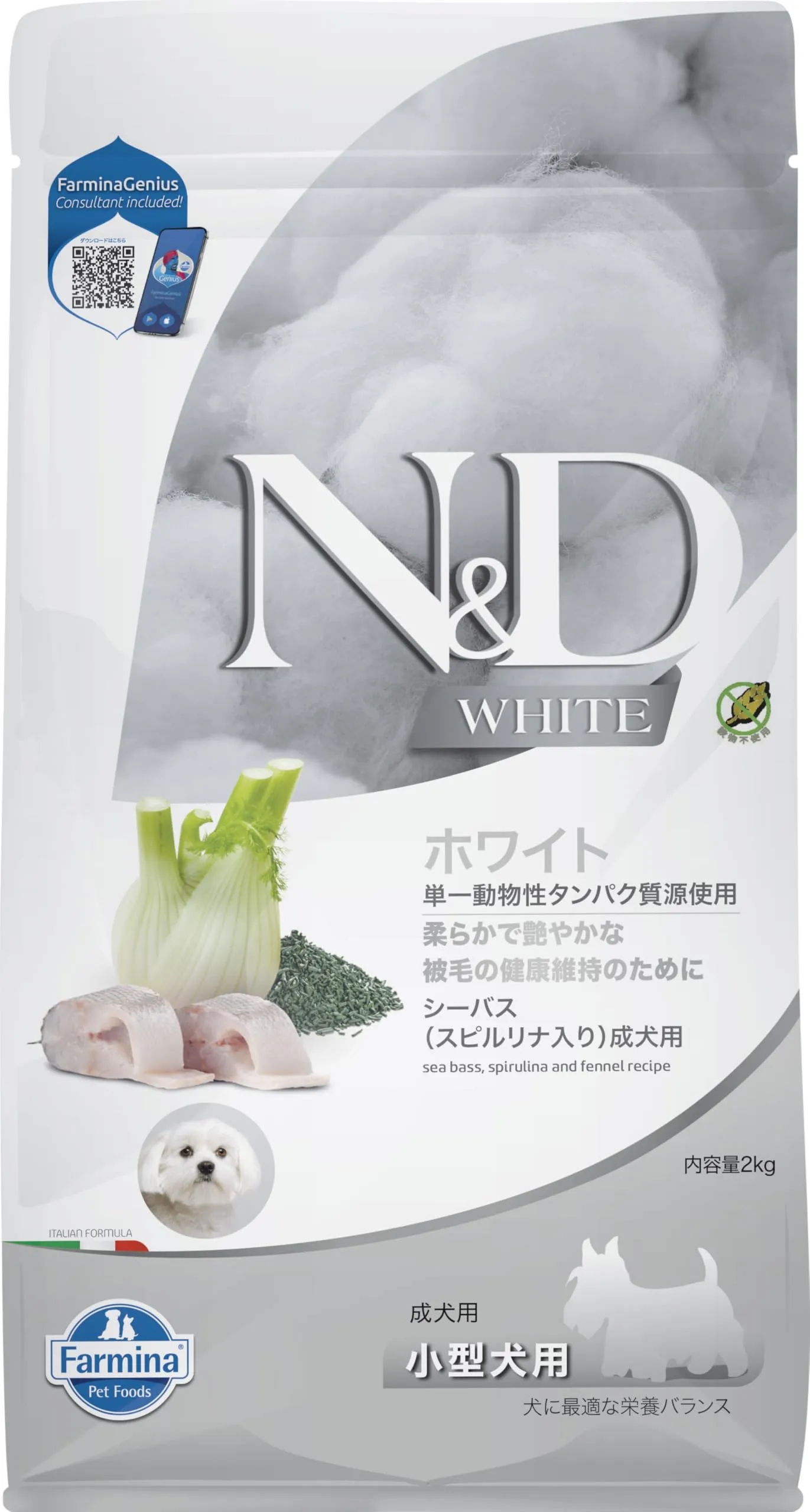 N&D Farmina Mangime Adulto 2 kg - immagine 1