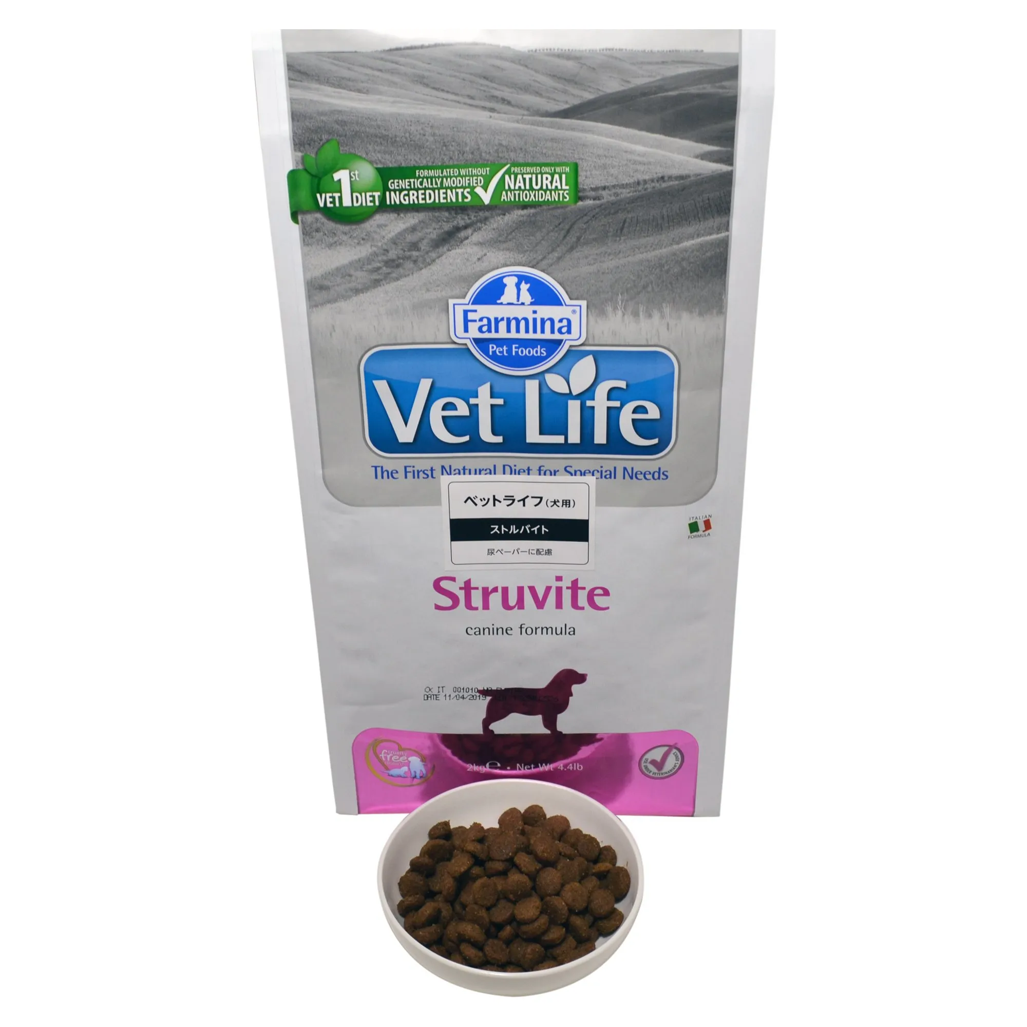 Vet Life Natural Diet Dog Struvite 2 kg - immagine 6