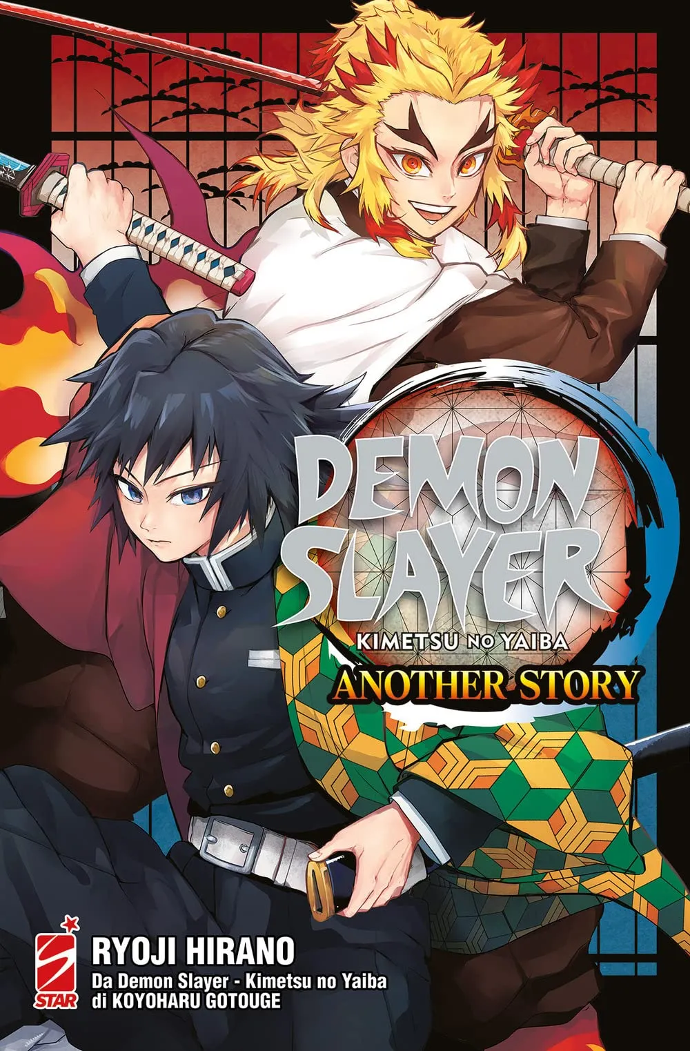 Demon Slayer: Kimetsu no Yaiba - Another Story - immagine 1