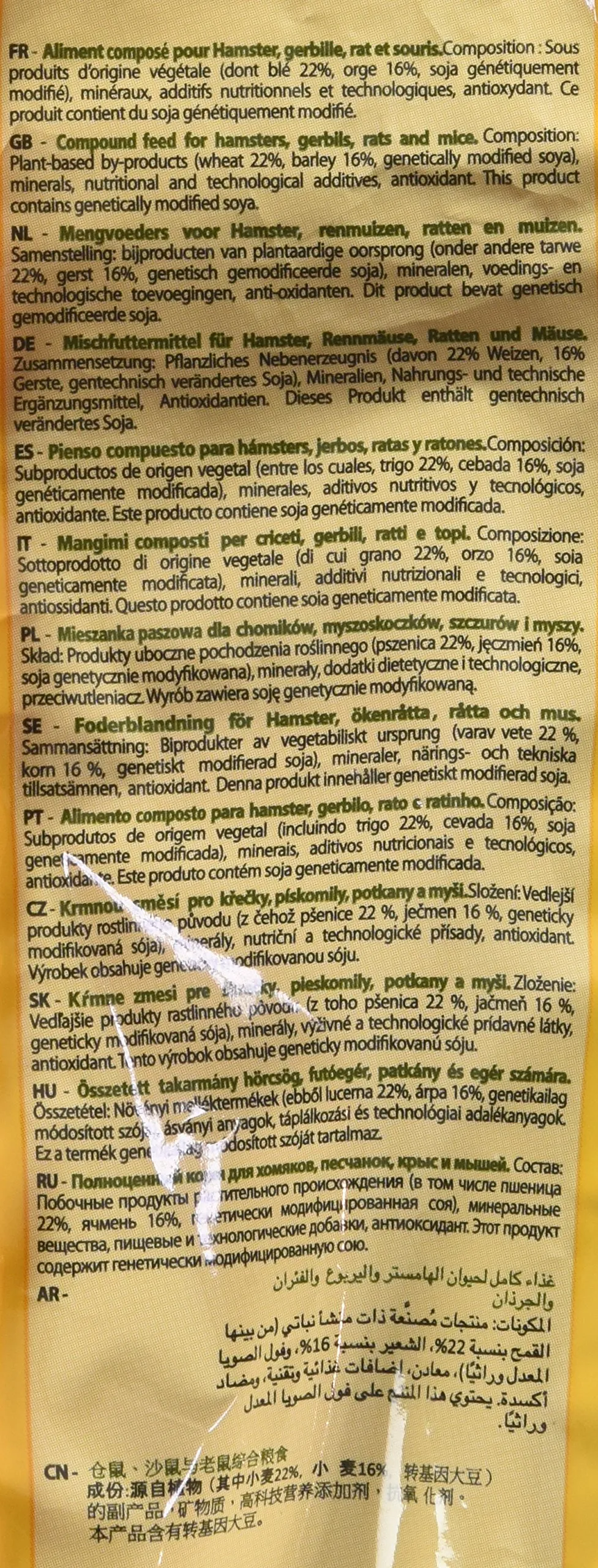 Aimé Cibo completo per Criceti, Gerbilli e Ratti, Nutri'Pellets, 900 g - immagine 7
