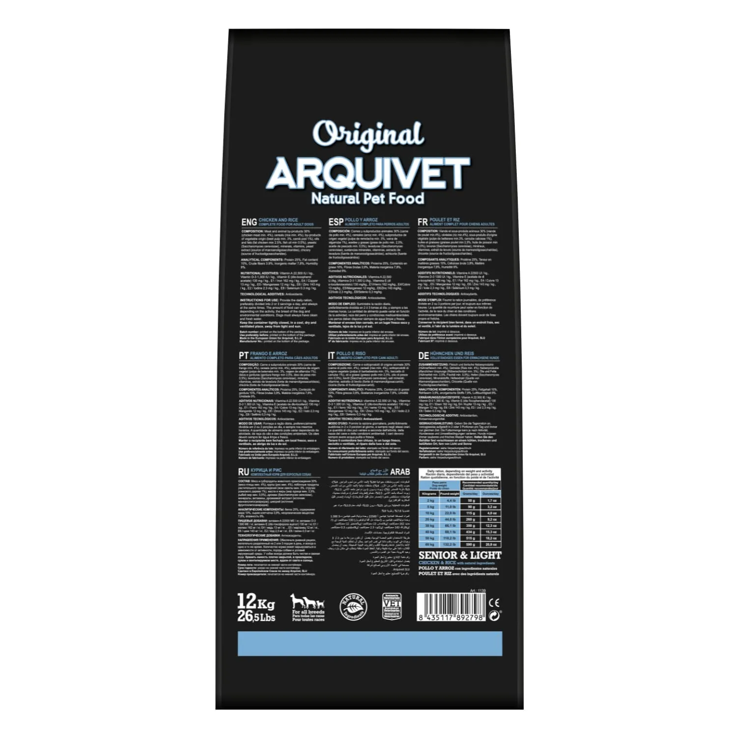 Arquivet Original Senior & Light Pollo e Riso 12 kg - immagine 5