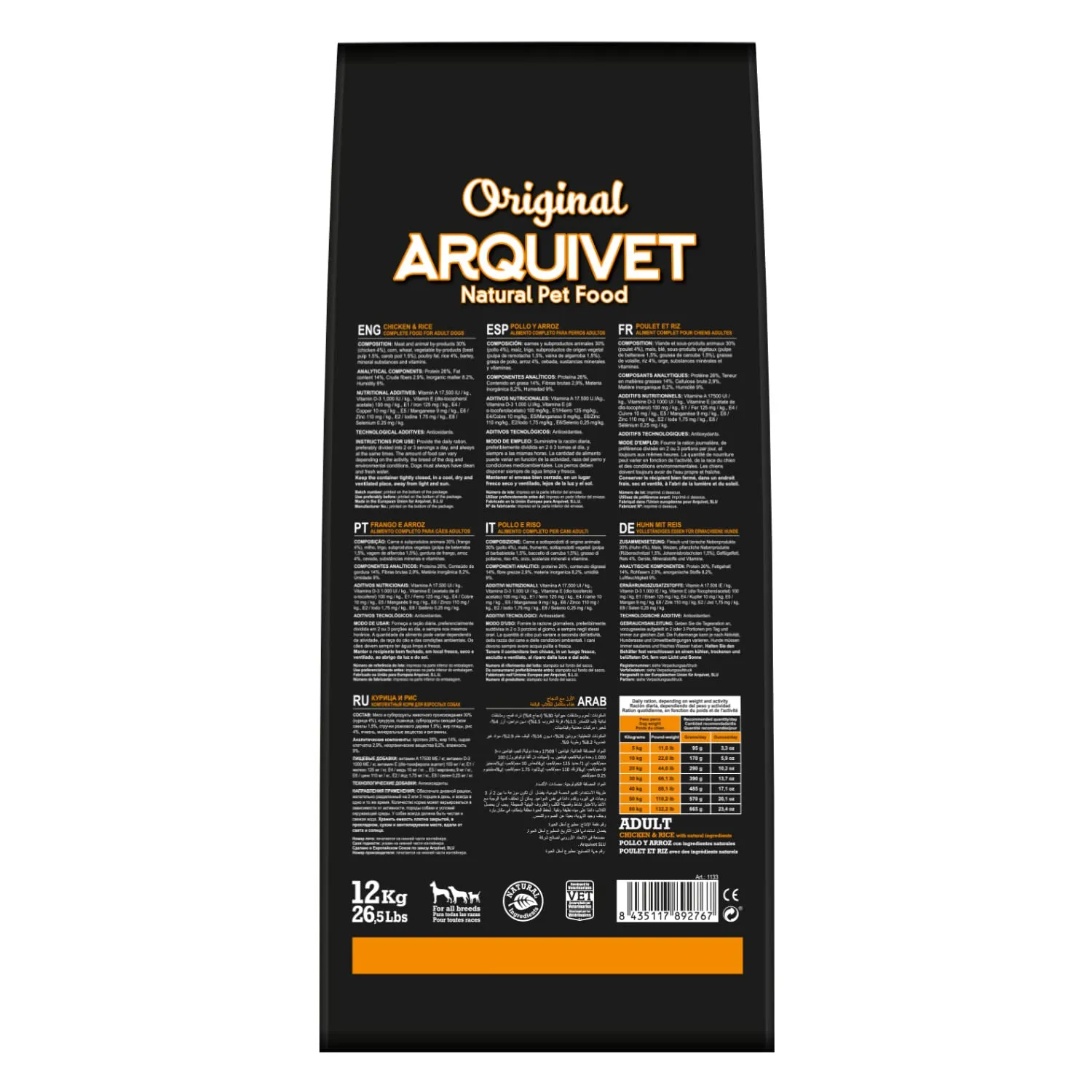 Arquivet Original Adult Crocchette per Cani Pollo e Riso 12 kg - immagine 5