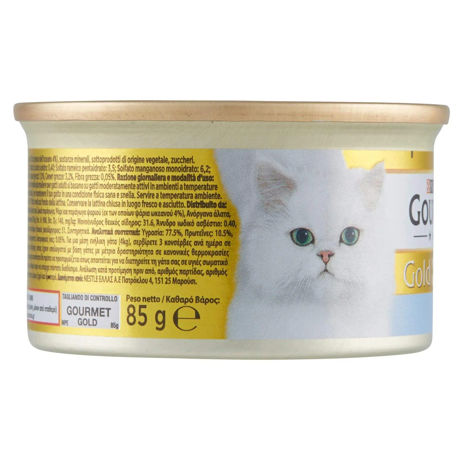 Purina Gourmet Gold Mousse con Pesce per Gatti, 85g - immagine 2