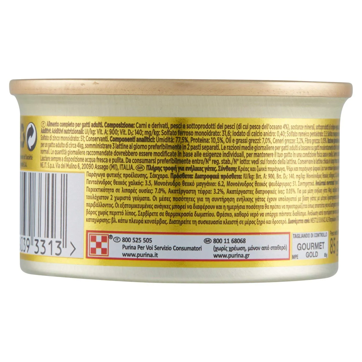 Purina Gourmet Gold Mousse con Pesce per Gatti, 85g - immagine 3