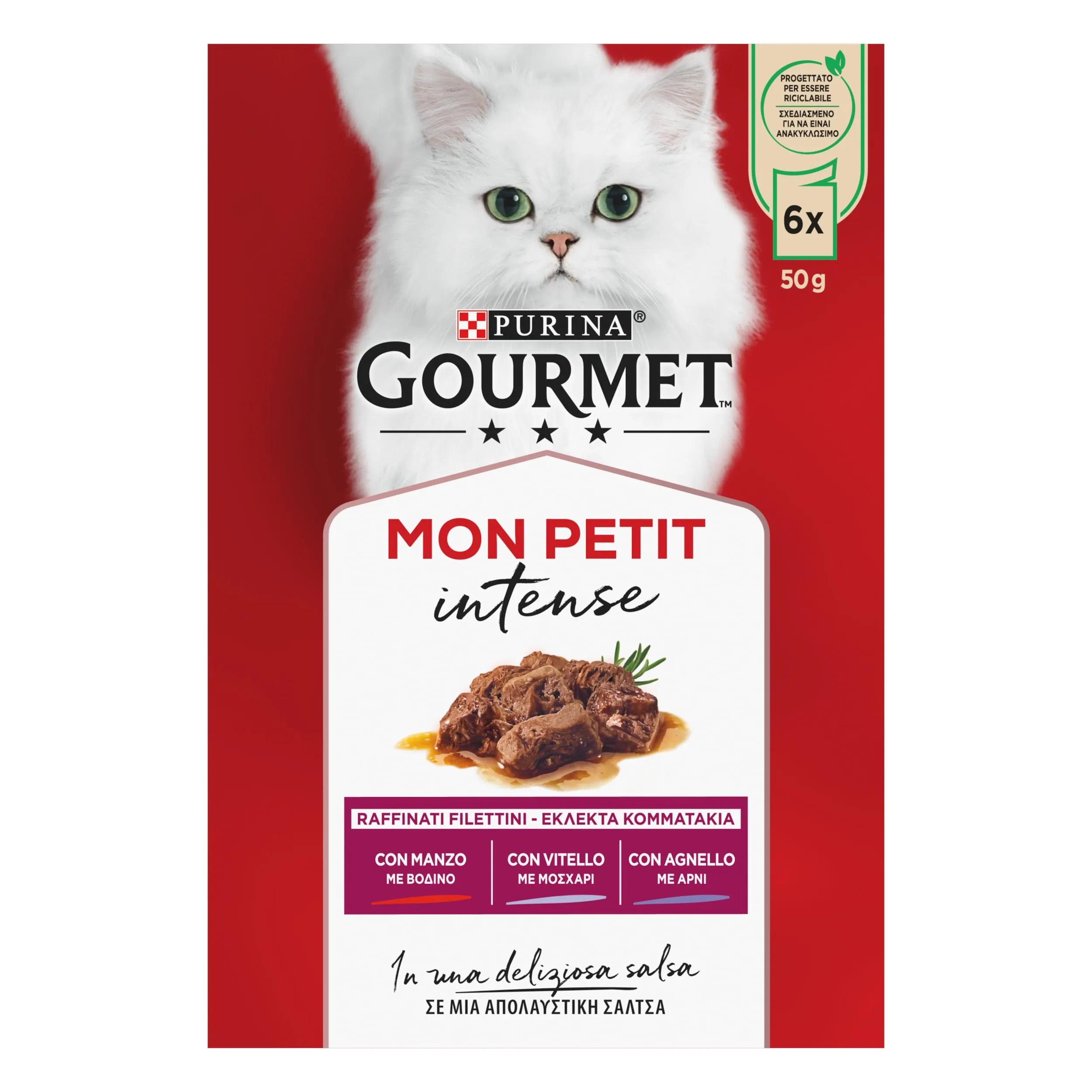 Gourmet Mon Petit Cibo Umido per Gatti Adulti Filettini con Manzo, Vitello e Agnello, 6 Buste da 50g - immagine 2