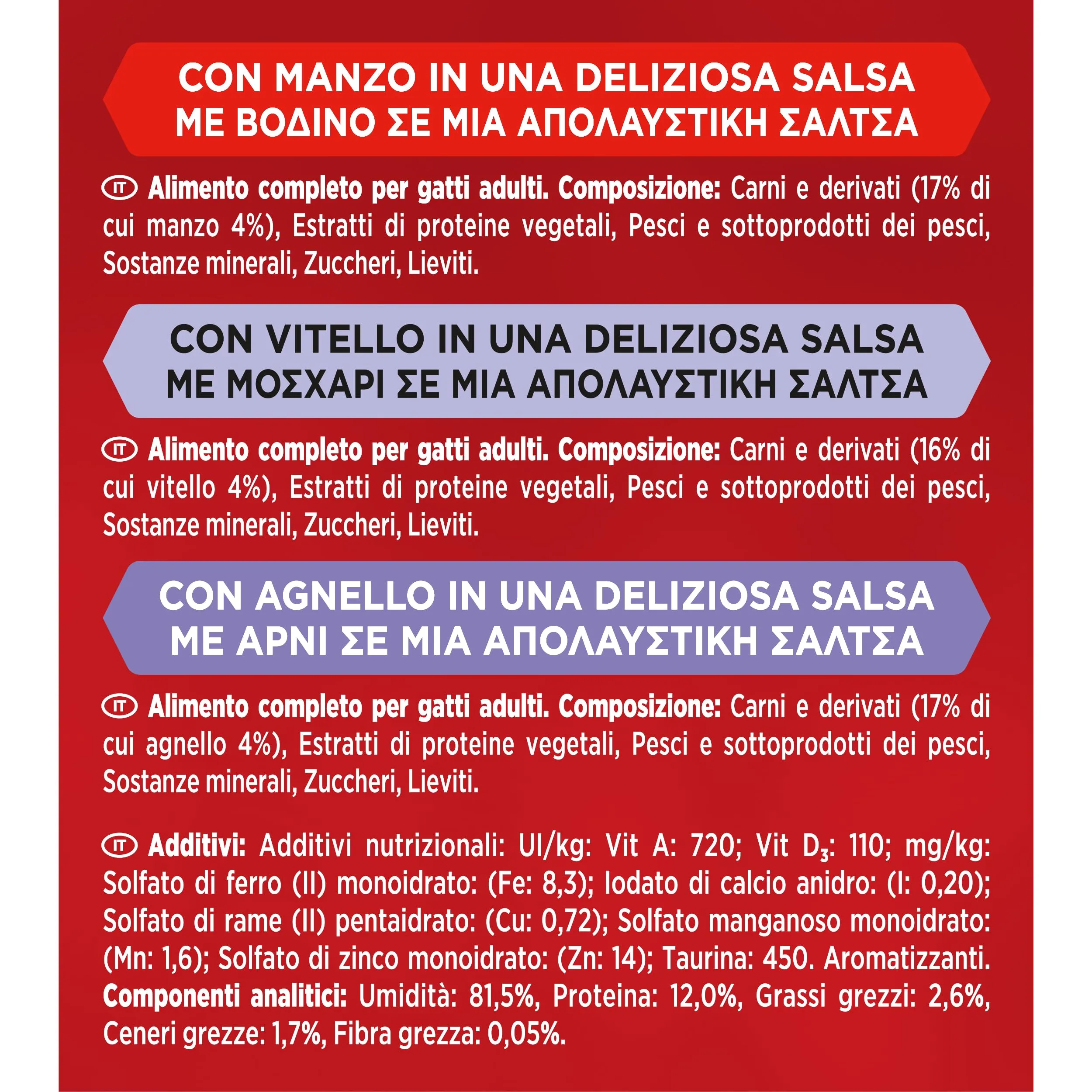 Gourmet Mon Petit Cibo Umido per Gatti Adulti Filettini con Manzo, Vitello e Agnello, 6 Buste da 50g - immagine 6