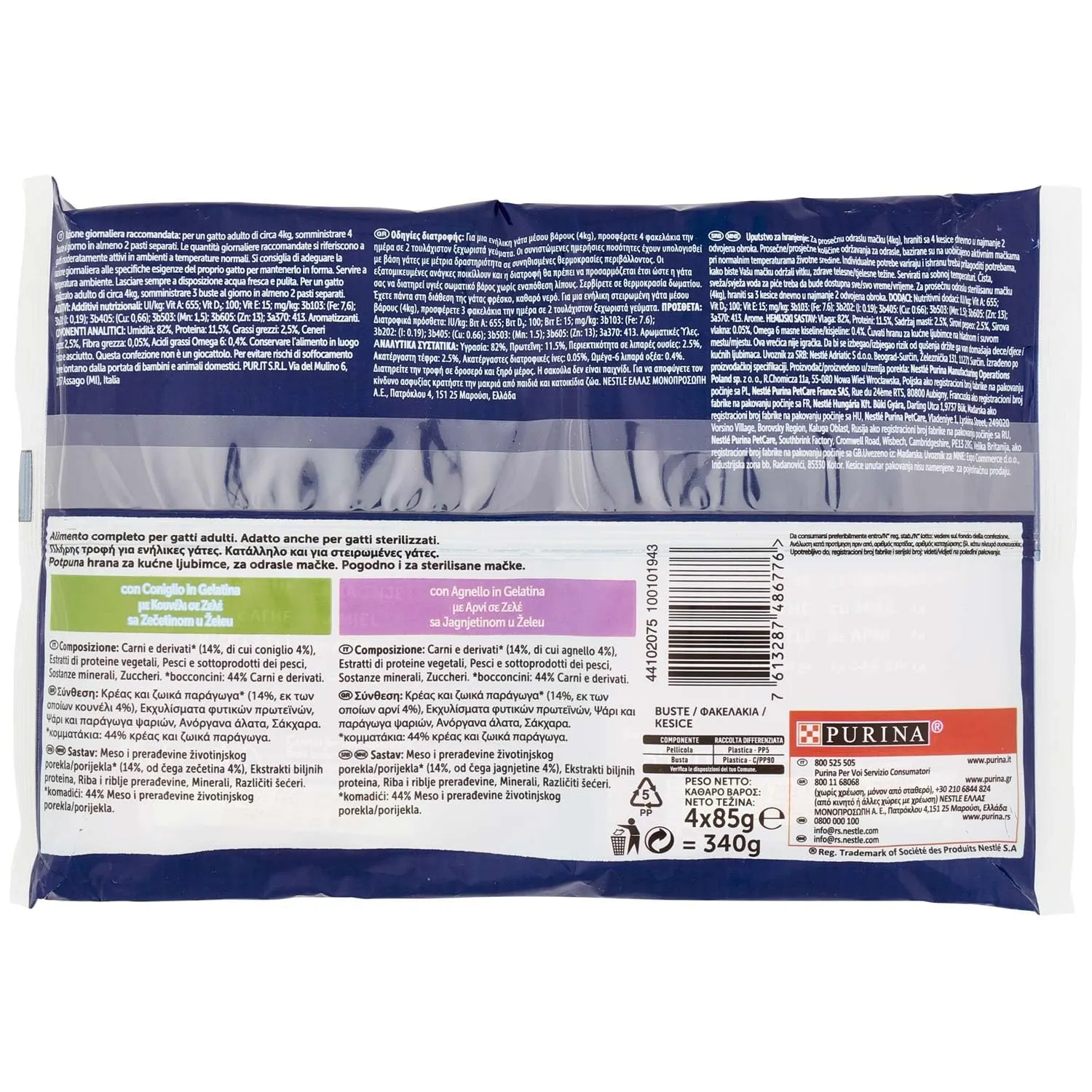 Purina Felix Le Ghiottonerie Cibo Umido per Gatti Coniglio e Agnello, 4 x 85 g - immagine 5
