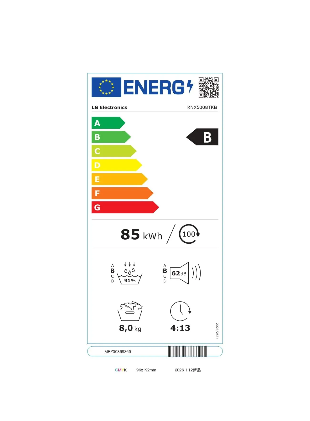 LG AI Dry Asciugatrice 8 kg Classe B RNX5008TKB - immagine 15