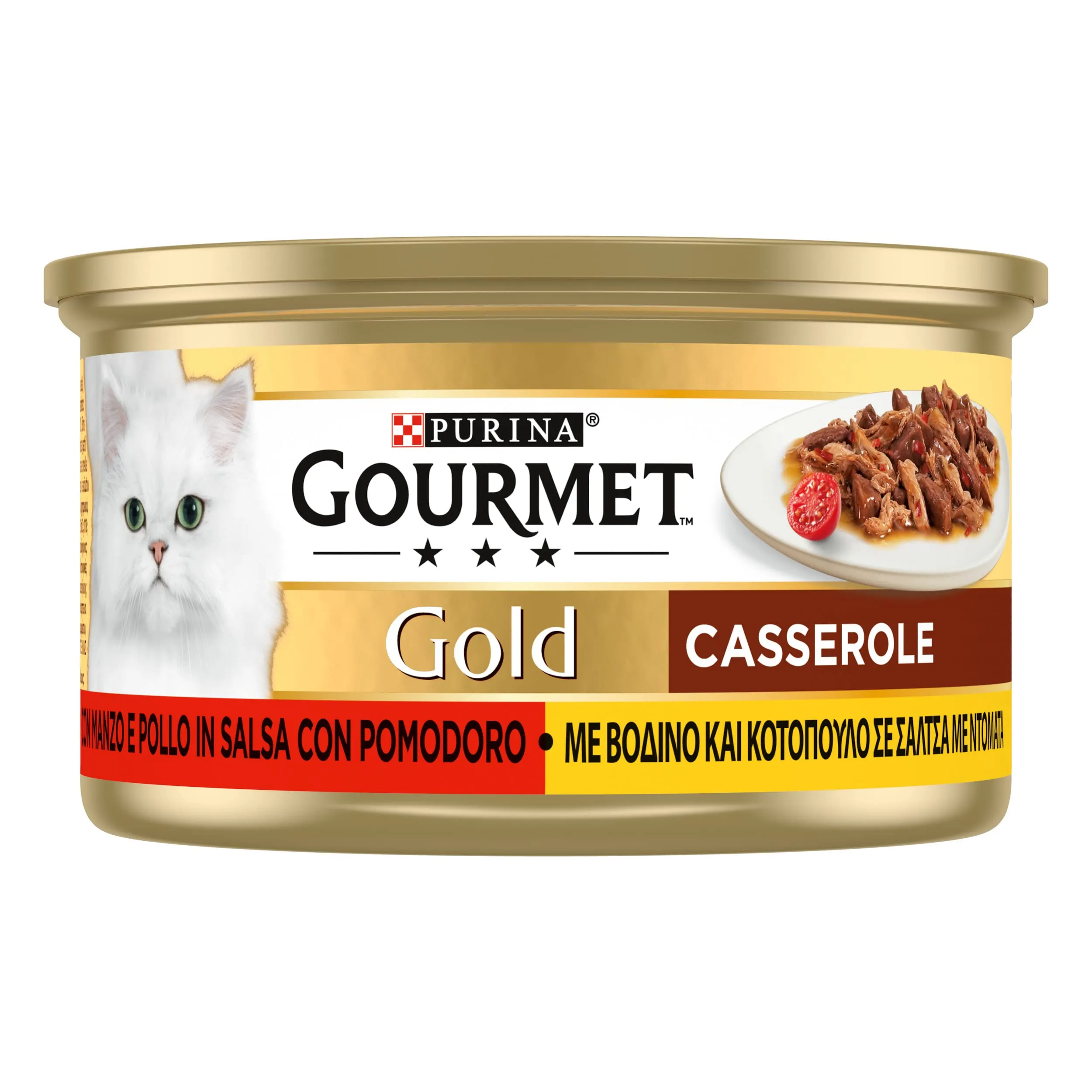 Gourmet Gold Casserole Cibo Umido per Gatti Adulti Bocconcini in salsa con Manzo, Pollo e Pomodoro, 24 Lattine da 85g - immagine 3