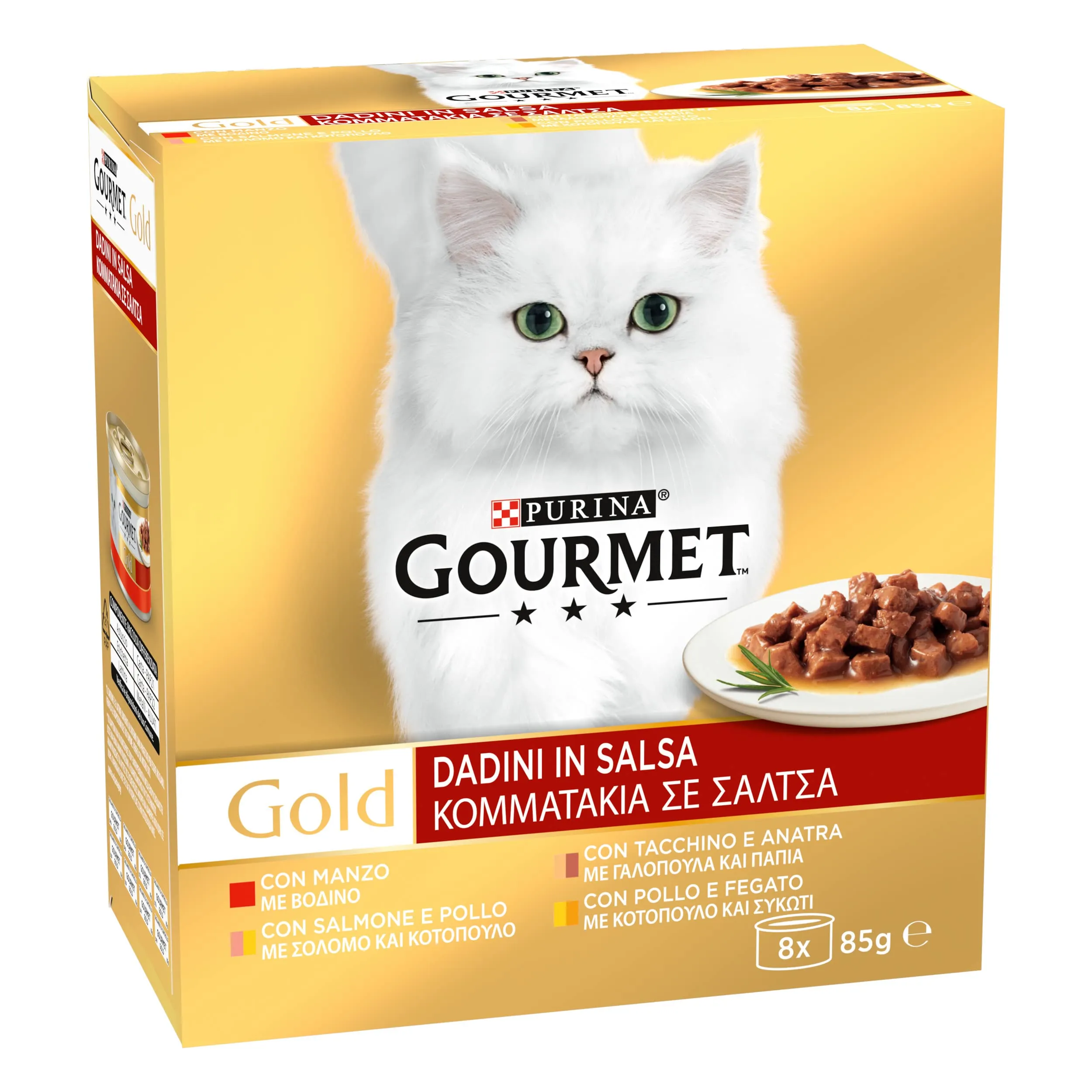 Gourmet Gold Cibo Umido per Gatti Adulti Dadini in Salsa con Manzo, Tacchino e Anatra, Salmone e Pollo, Fegato e Pollo, 96 x 85g - immagine 2