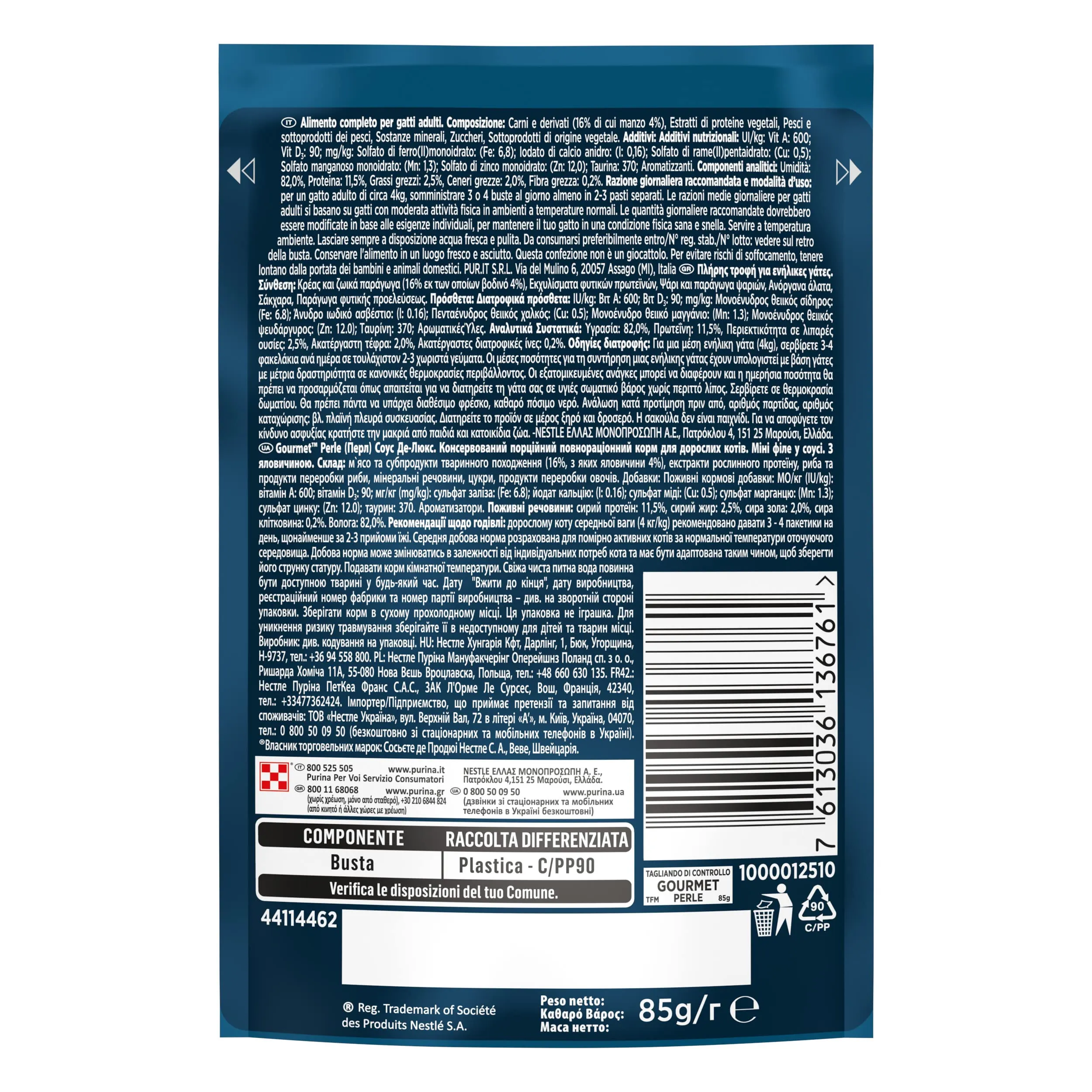 Purina Gourmet Perle Trionfo Cibo Umido per Gatti al Manzo 26x85g - immagine 3