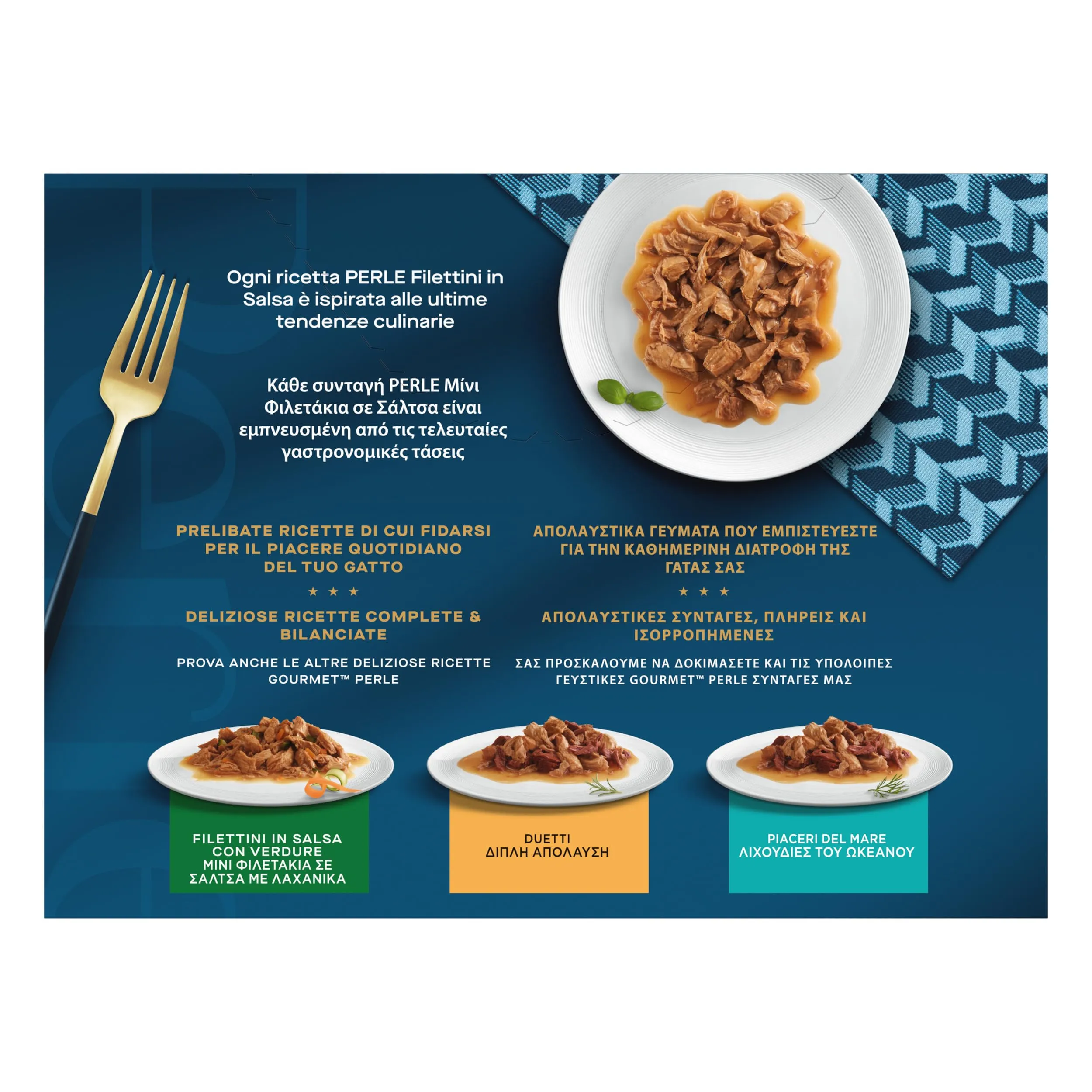 Gourmet Perle Gatto Filettini in Salsa con Tacchino, Tonno, Anatra, Agnello (80 x 85 g) - immagine 6