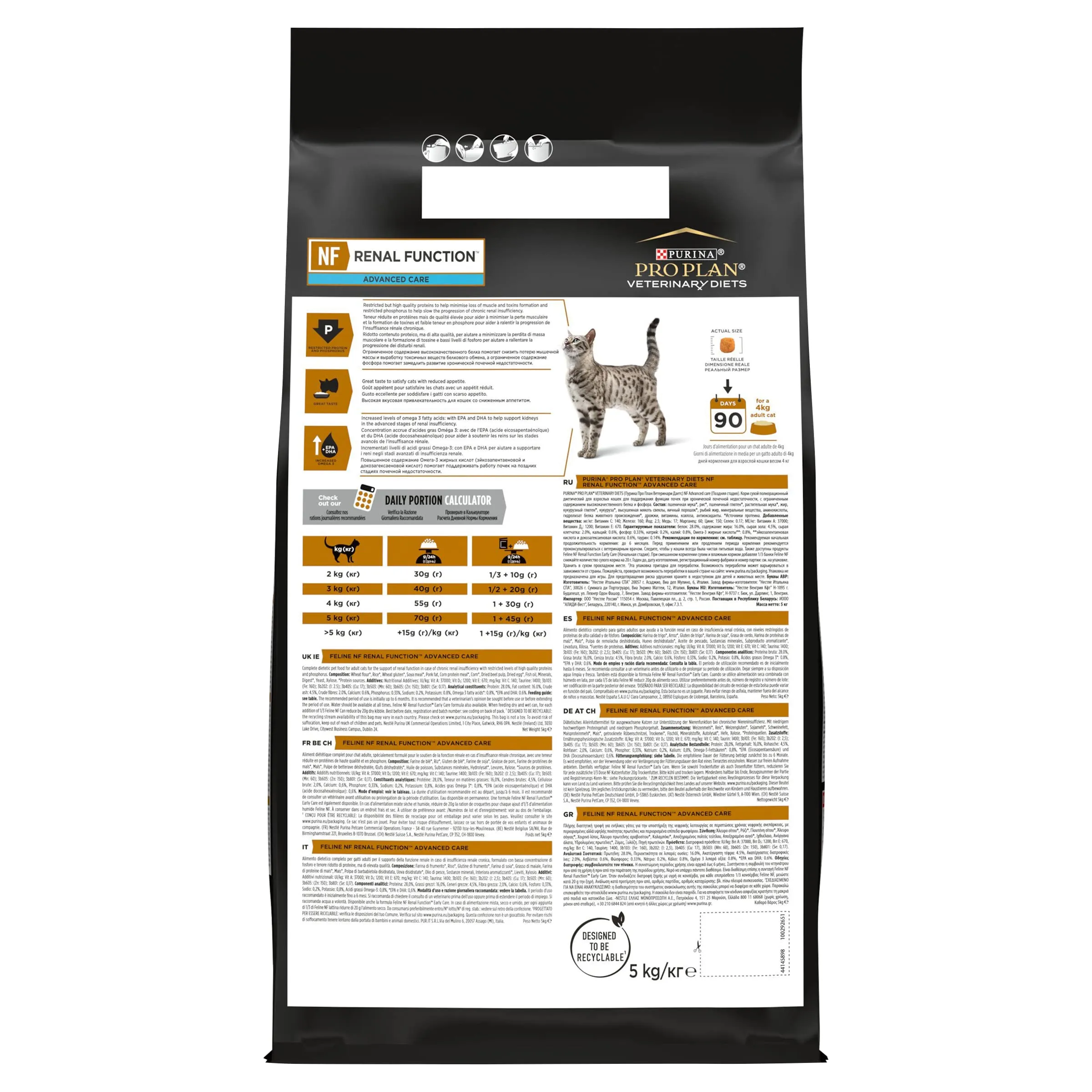 Pro Plan Veterinary Diets Feline NF Renal 5kg - immagine 3