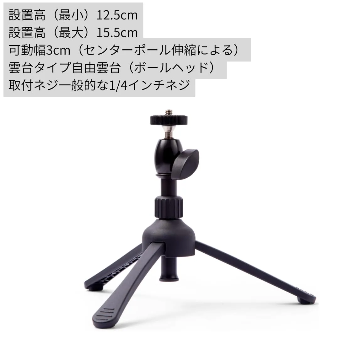 Zoom TPS-5 Stand per registratori digitali - immagine 3