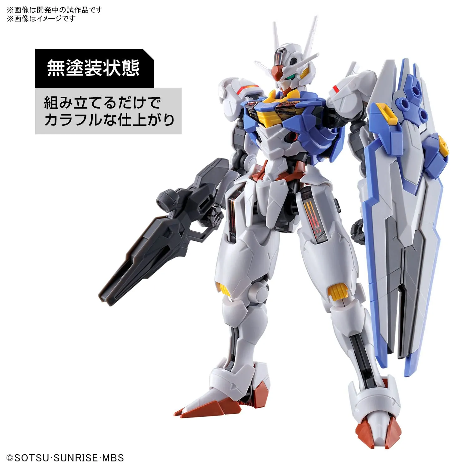 Bandai Spirits HG 1/144 Mobile Suit Gundam: The Witch from Mercury #03 Gundam Aerial - immagine 8