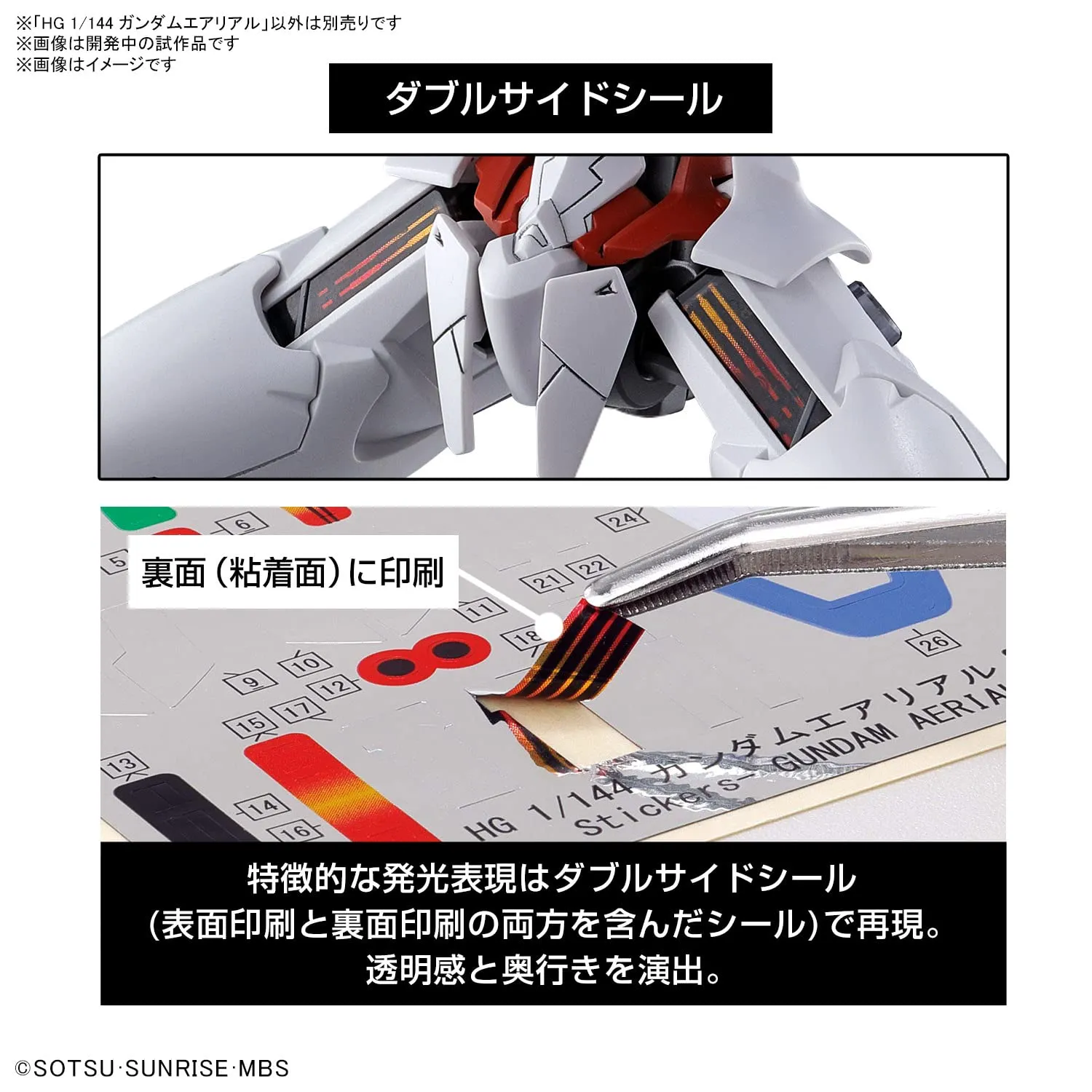 Bandai Spirits HG 1/144 Mobile Suit Gundam: The Witch from Mercury #03 Gundam Aerial - immagine 9