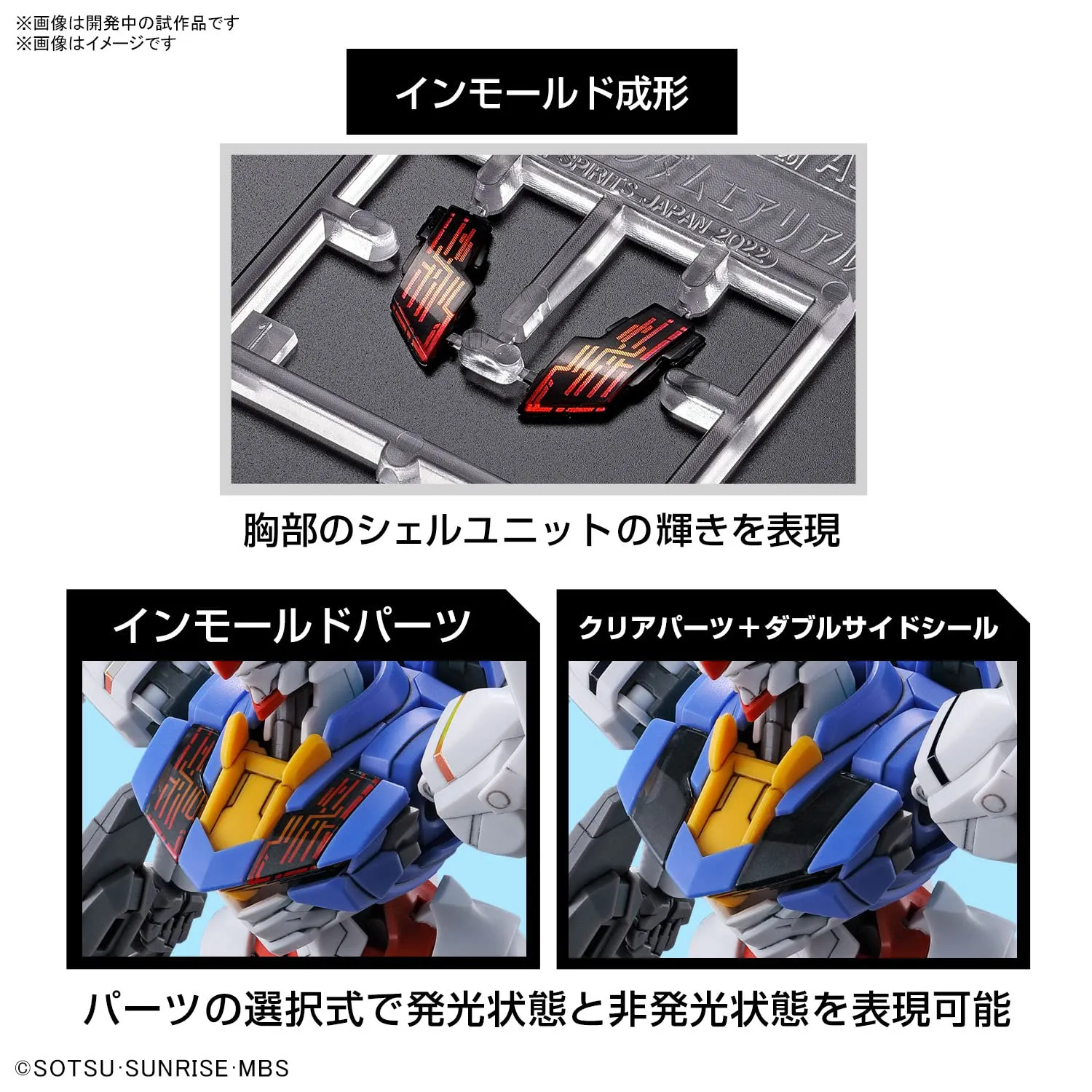 Bandai Spirits HG 1/144 Mobile Suit Gundam: The Witch from Mercury #03 Gundam Aerial - immagine 10