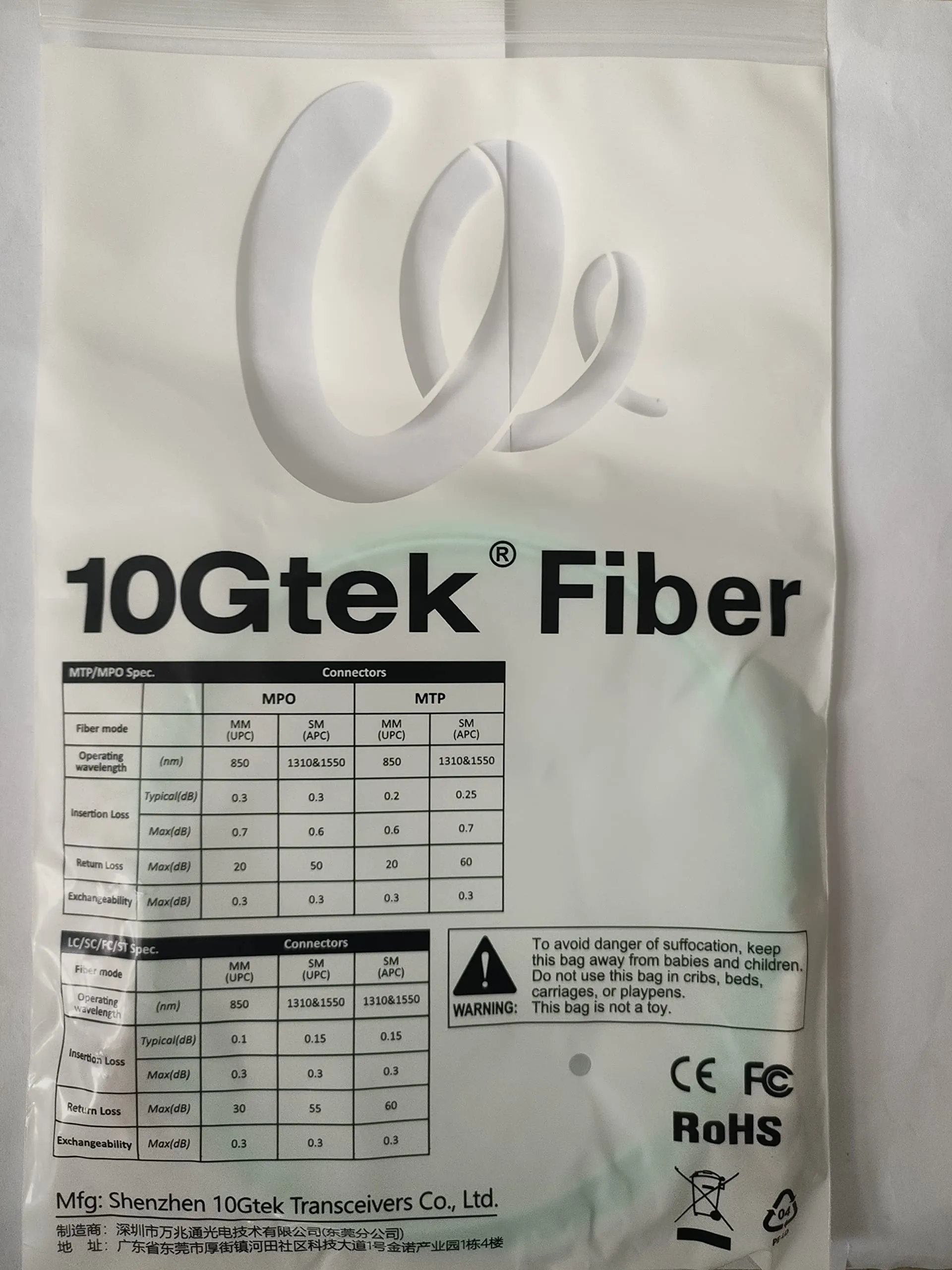 10Gtek OM3 LC a LC Cavo Fibra Ottica 2-Meter, 50/125 Multimodale Duplex LSZH Fiber Optic Patch Cord per SFP, 10G SFP+, Media Converter - immagine 8