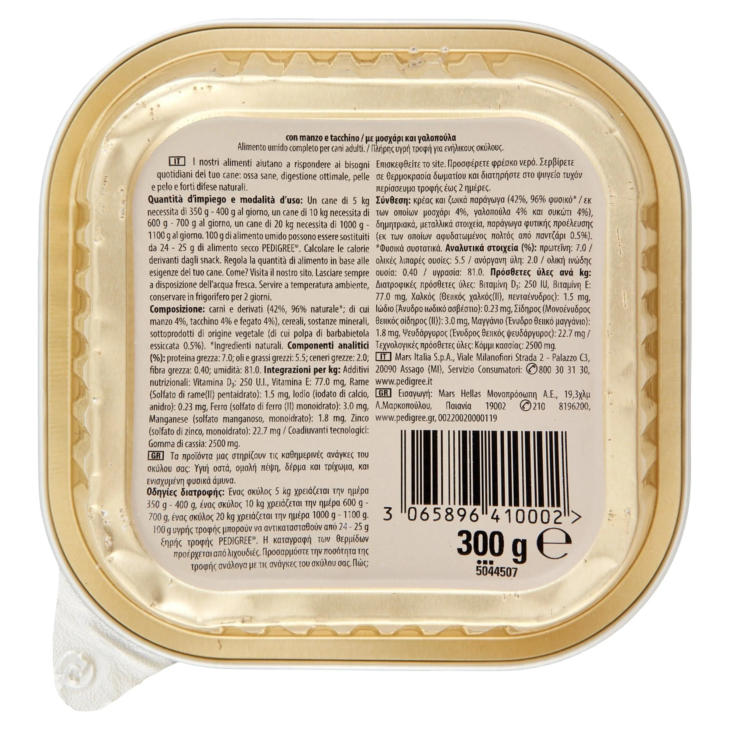 Pedigree Cibo Umido per Cani Adulti con Manzo e Tacchino in Patè, 20 Vaschette da 300 g, Totale 6.000g - immagine 2