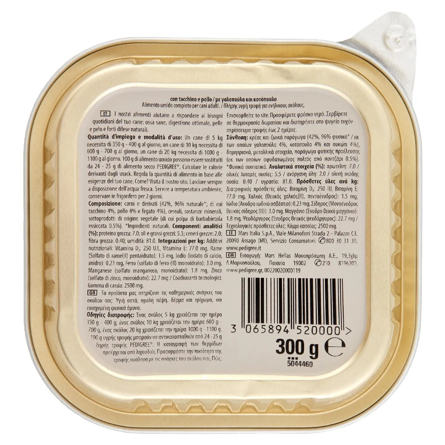 Pedigree Cibo Umido per Cani Adulti con Tacchino e Pollo in Patè, 20 Vaschette da 300 g, Totale 6.000g - immagine 3