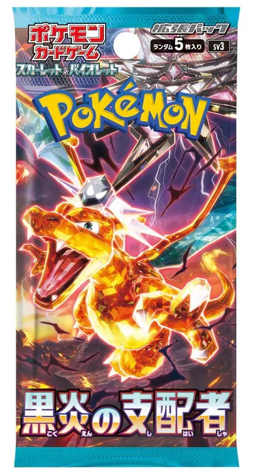 Pokemon Ruler of the Black Flame Expansion 1 Busta JPN Car2287 - immagine 1