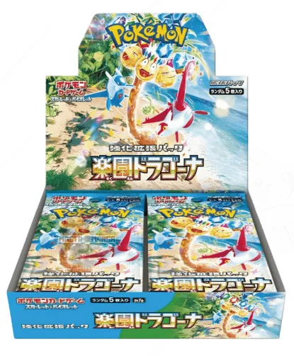 Pokemon Paradise Dragona Box 30 Buste JPN Car2560 - immagine 1