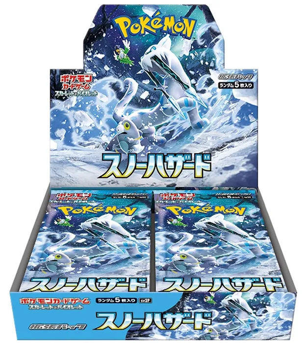 Pokemon Snow Hazard Booster Box 30 Buste JPN Car2221 - immagine 1