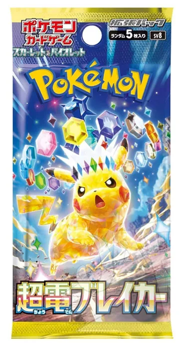 Pokemon Supercharged Breaker 1 Busta JPN - immagine 1