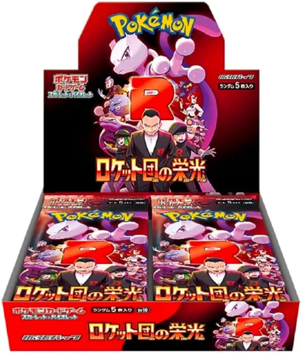 Pokemon JPN Glory of Team Rocket Box 30 Buste Car2848 - immagine 1