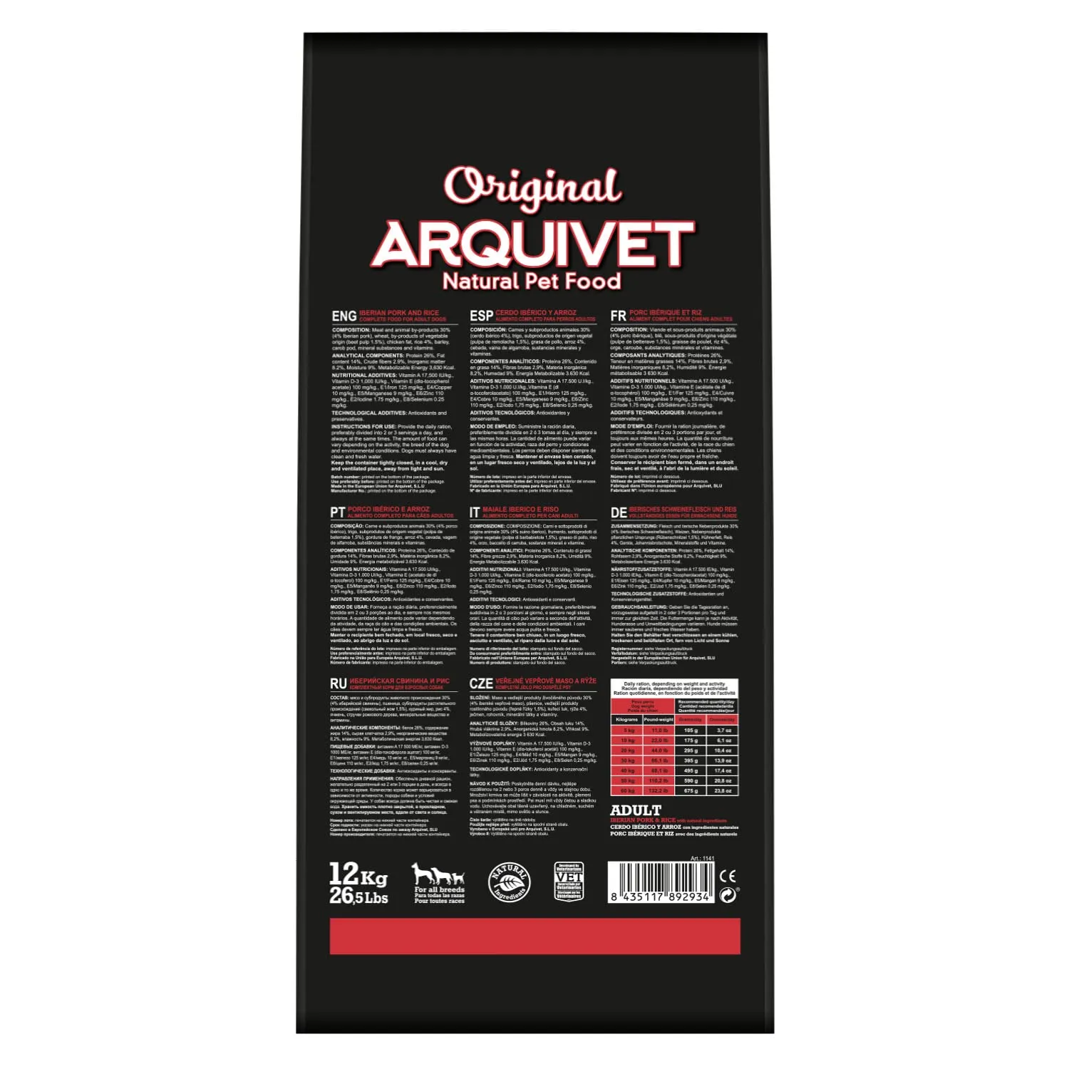 ARQUIVET Original - Adult - Maiale iberico e riso - 12 Kg - alimento secco per cani - tutte le razze - ingredienti naturali - immagine 5