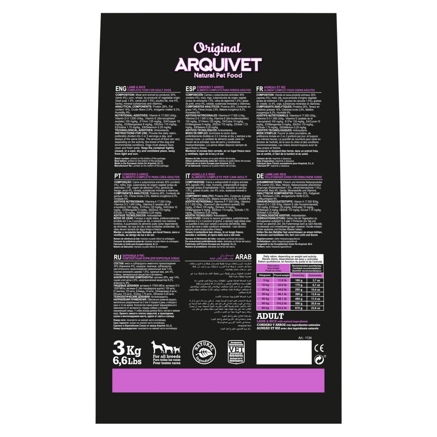 ARQUIVET Original - Adult - Agnello e riso - Crocchette per cani di agnello e riso - 3 Kg - alimento secco per cani - tutte le razze - ingredienti naturali - immagine 5