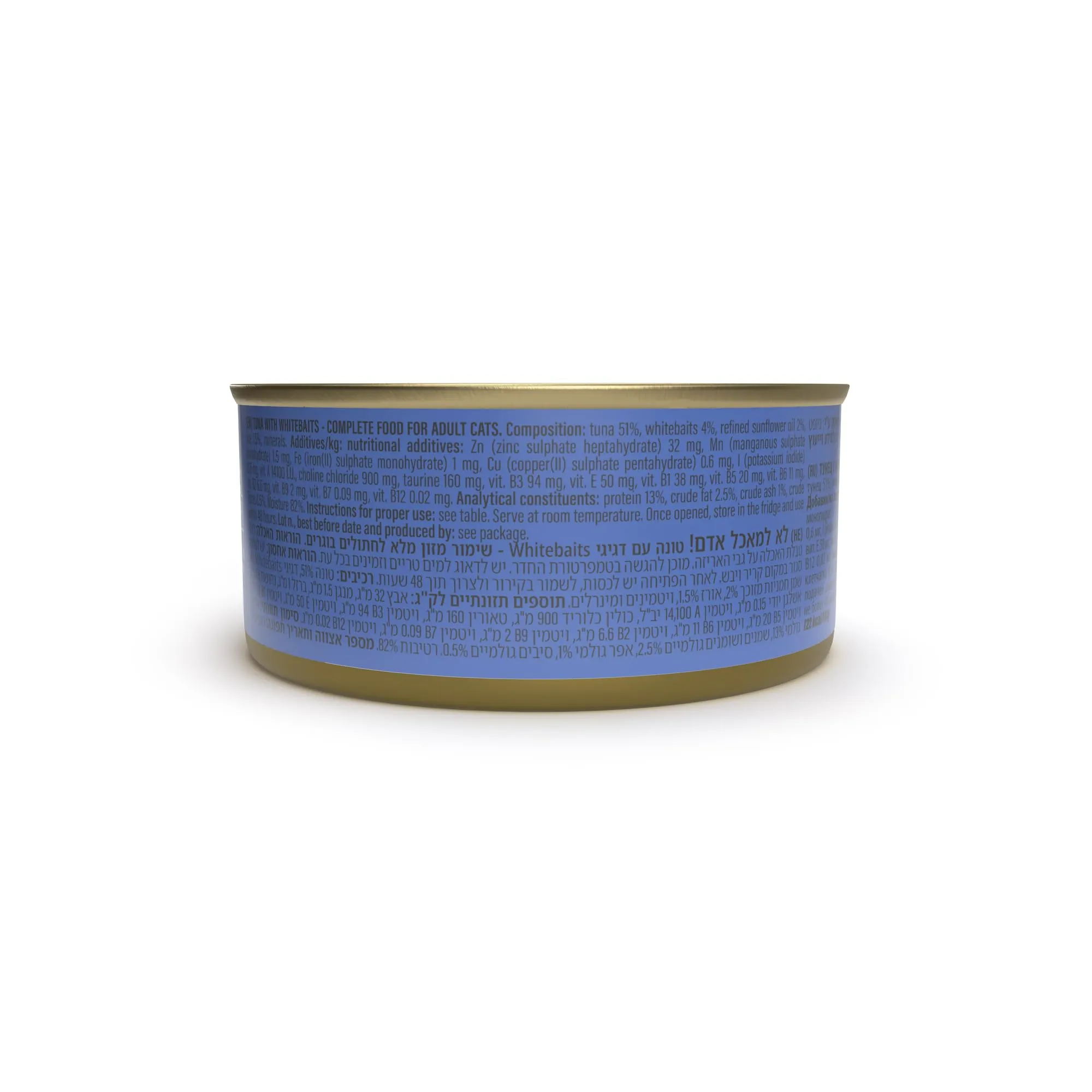 Schesir, Tonnetto con Alicette in Gelatina, Cibo Umido Completo per Gatti, Con Vitamine Aggiunte, 100% Naturale, Cruelty-Free, 8 x 140g - immagine 3