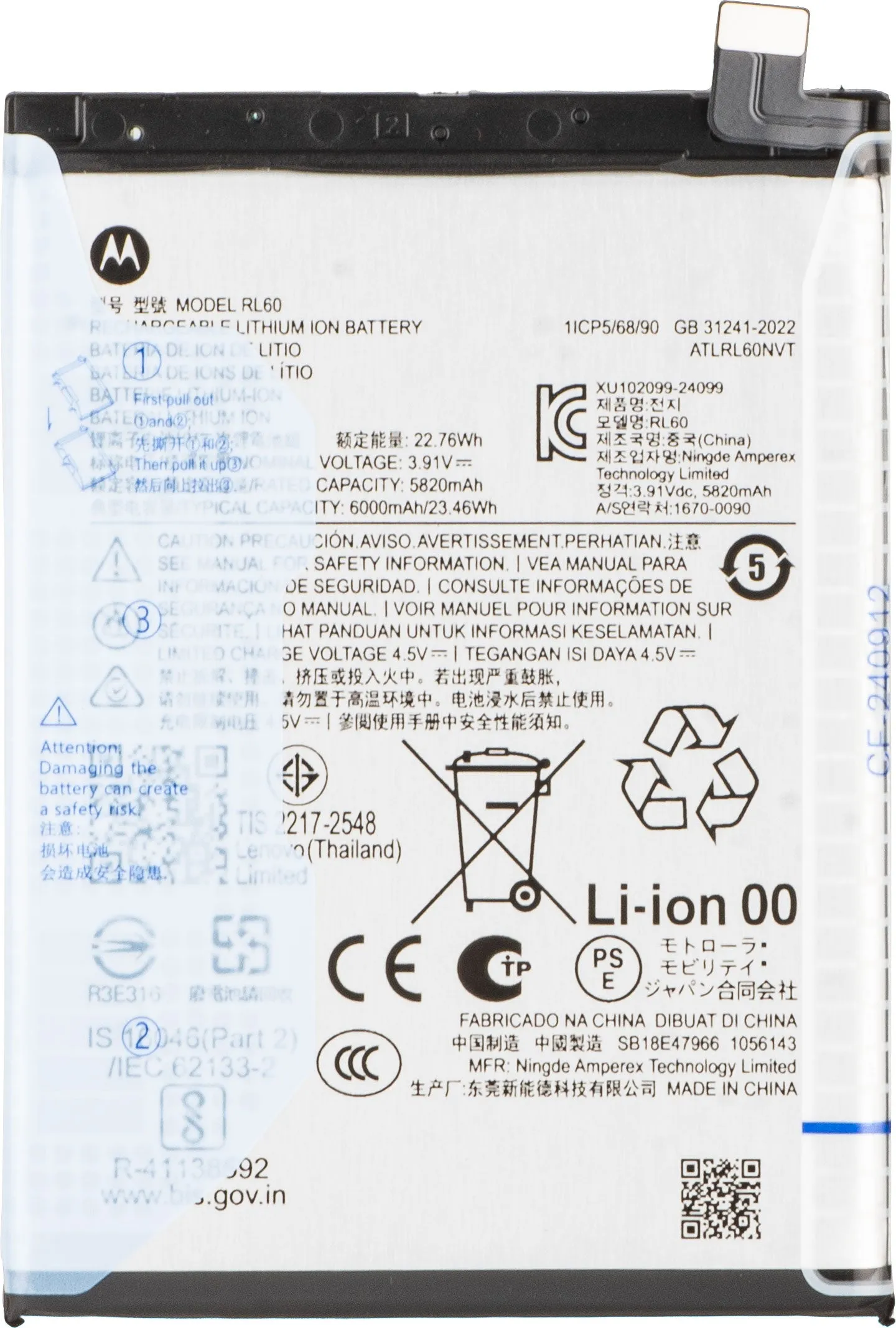 Batteria Motorola Moto G17 Power / G15 Power, RL60, Service Pack SB18E47966 - immagine 1