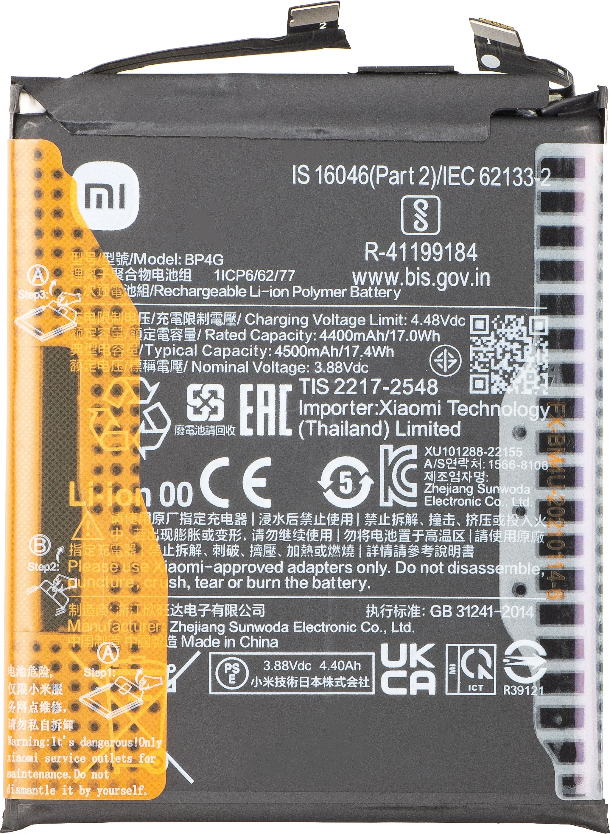 Batteria Xiaomi 13, BP4G, Service Pack 46020000EA1G - immagine 1