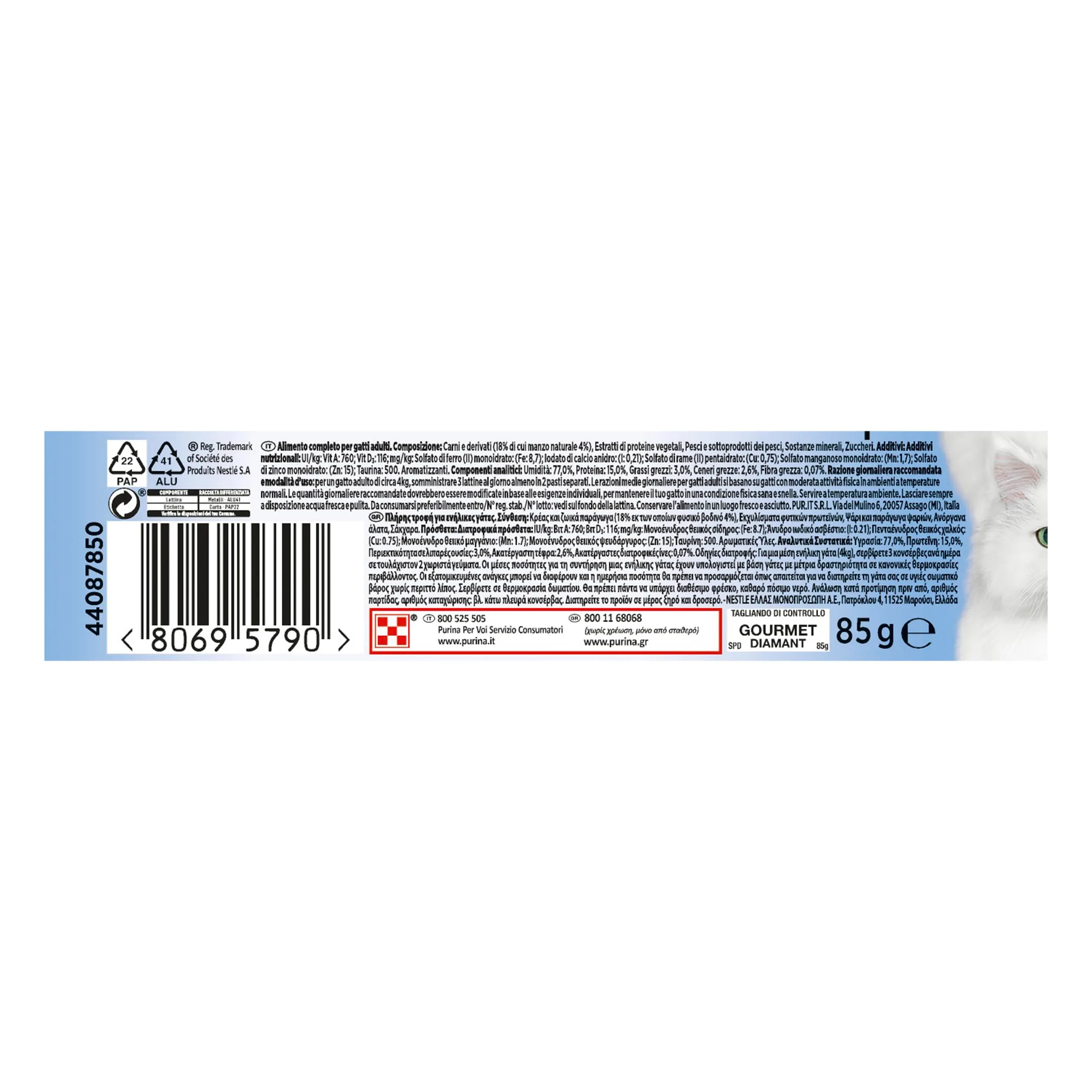 GOURMET Diamant Cibo Umido per Gatti Adulti Sfilaccetti con Manzo 24 Lattine da 85g - immagine 5