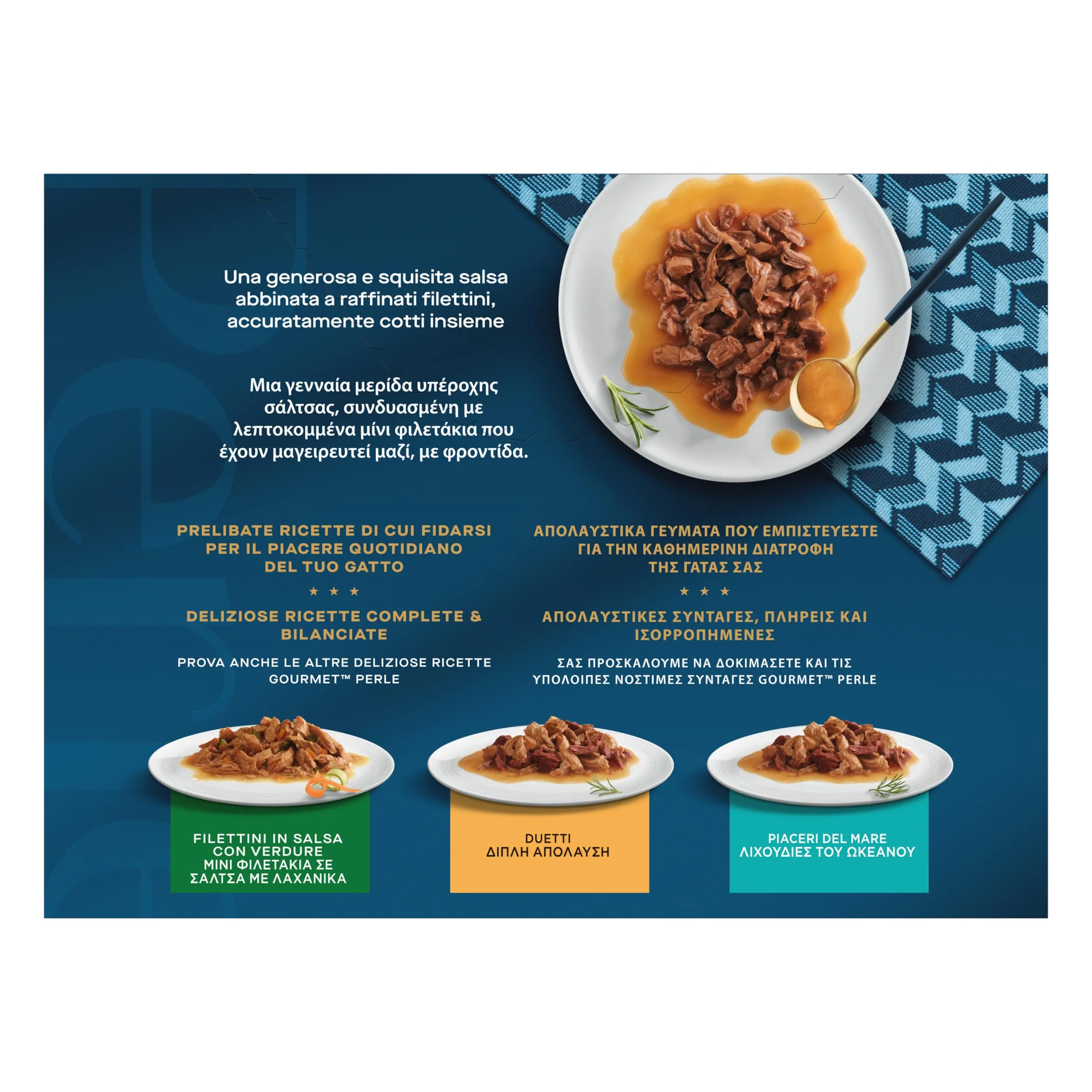 GOURMET Perle Trionfo di Salsa, Cibo Umido per Gatti, 80 Bustine da 85g - immagine 7