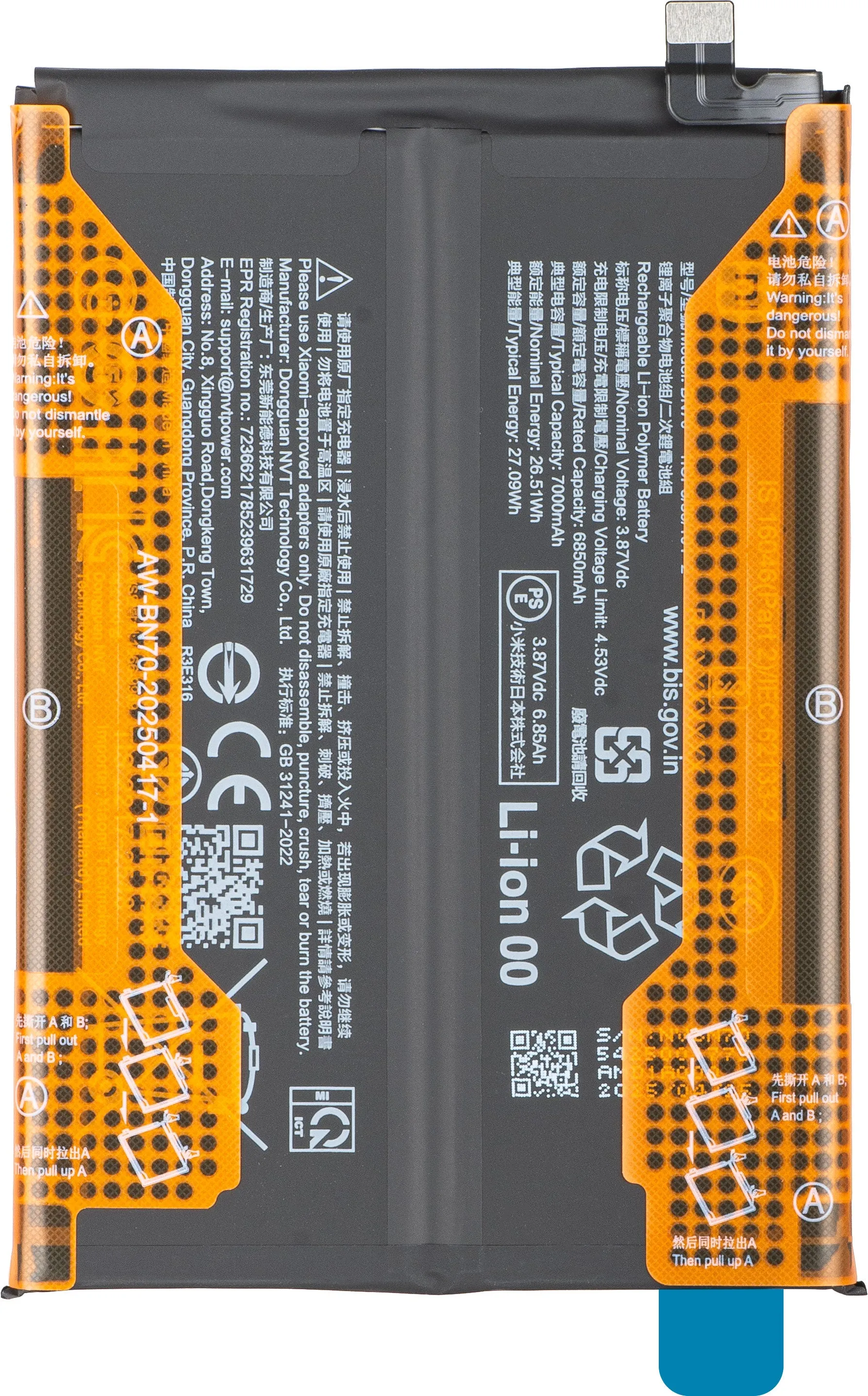 Batteria Xiaomi Poco M7 4G / Redmi 15 5G / 15 4G, BN70, Service Pack 1330101000257D - immagine 1