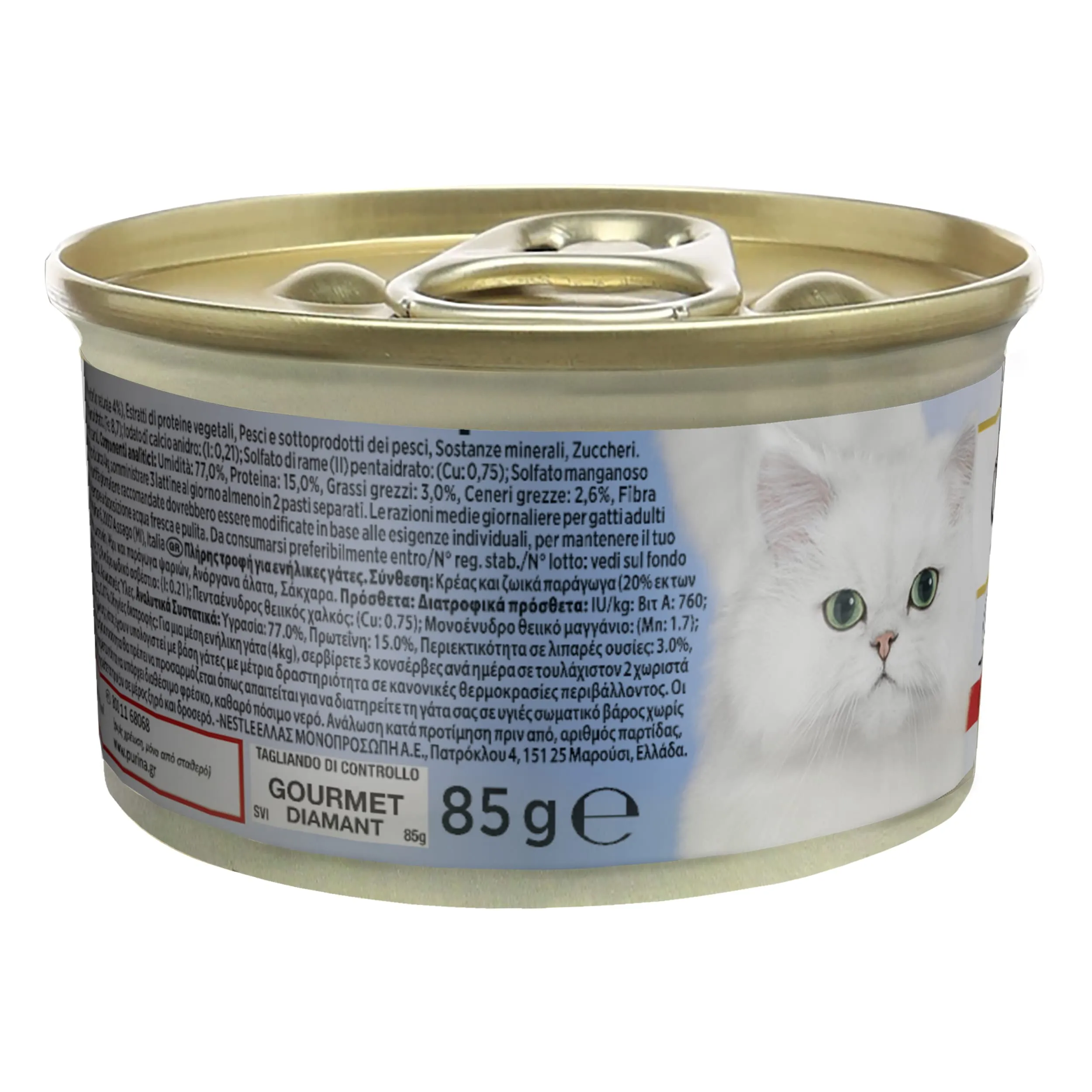 GOURMET Diamant Cibo Umido per Gatti Adulti Filettini con Vitello 24 Lattine da 85g - immagine 3