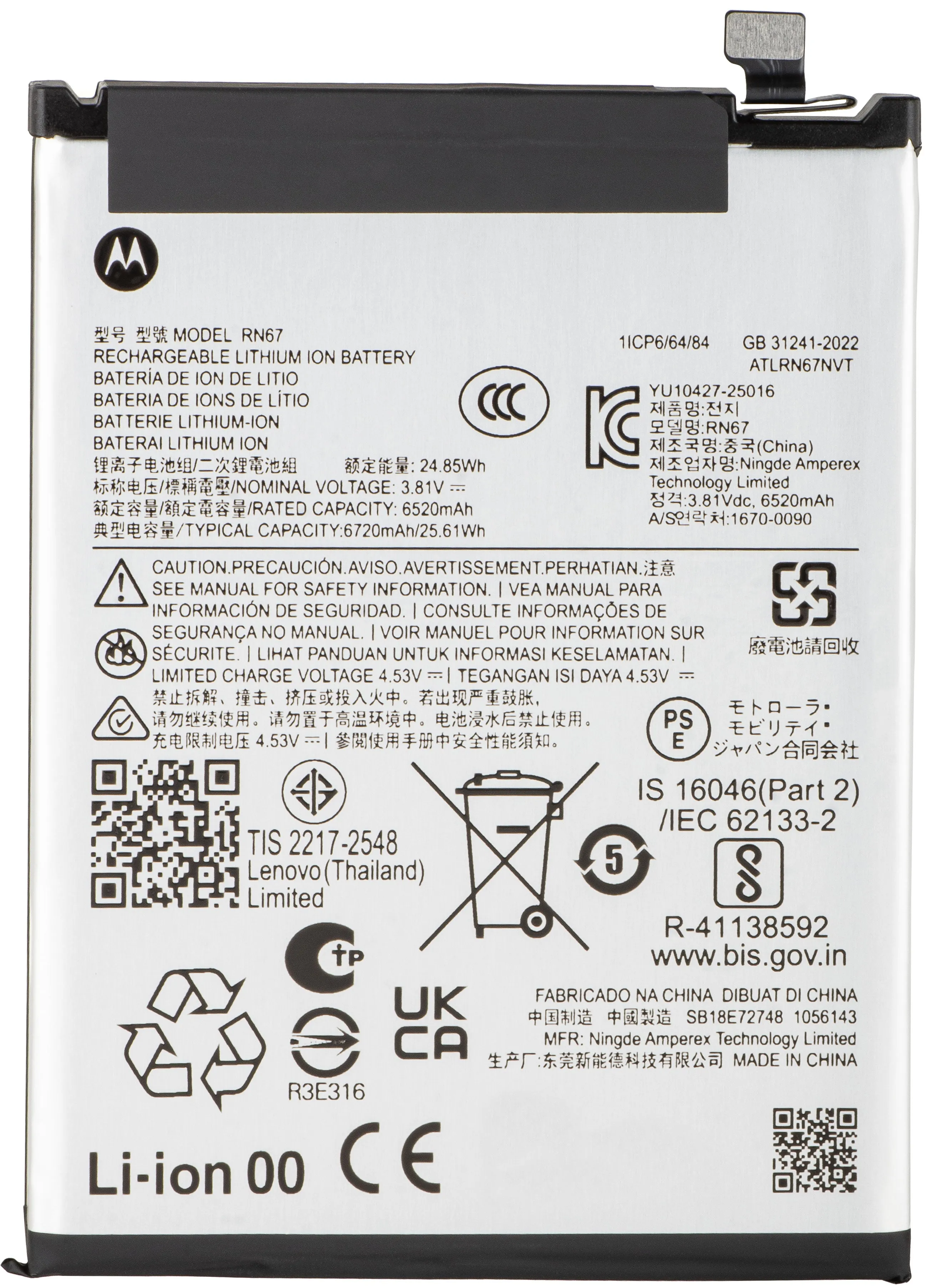 Batteria Motorola Moto G86 Power, RN67, Service Pack SB18E74286 - immagine 1