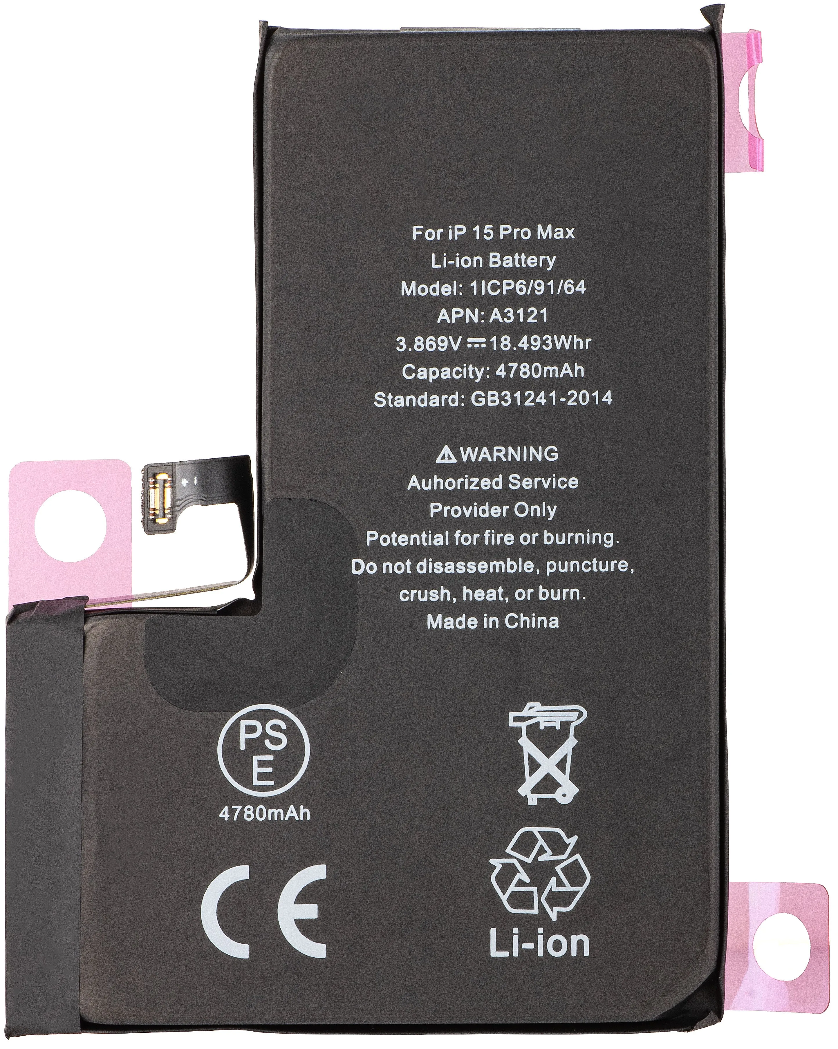 Batteria Apple iPhone 15 Pro Max, Diagnostic High Capacity - immagine 1