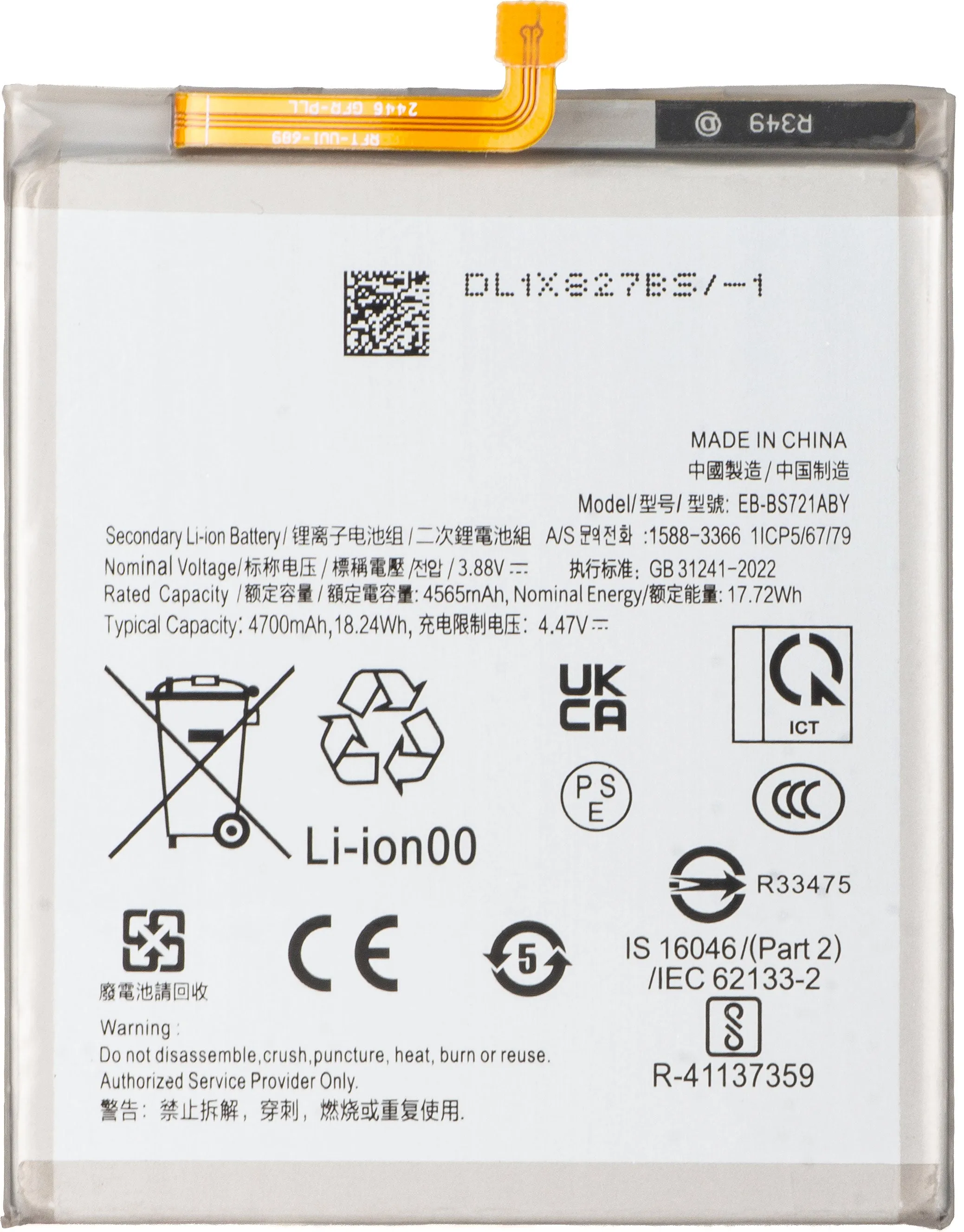Batteria per Samsung Galaxy S24 FE S721, EB-BS721 - immagine 1