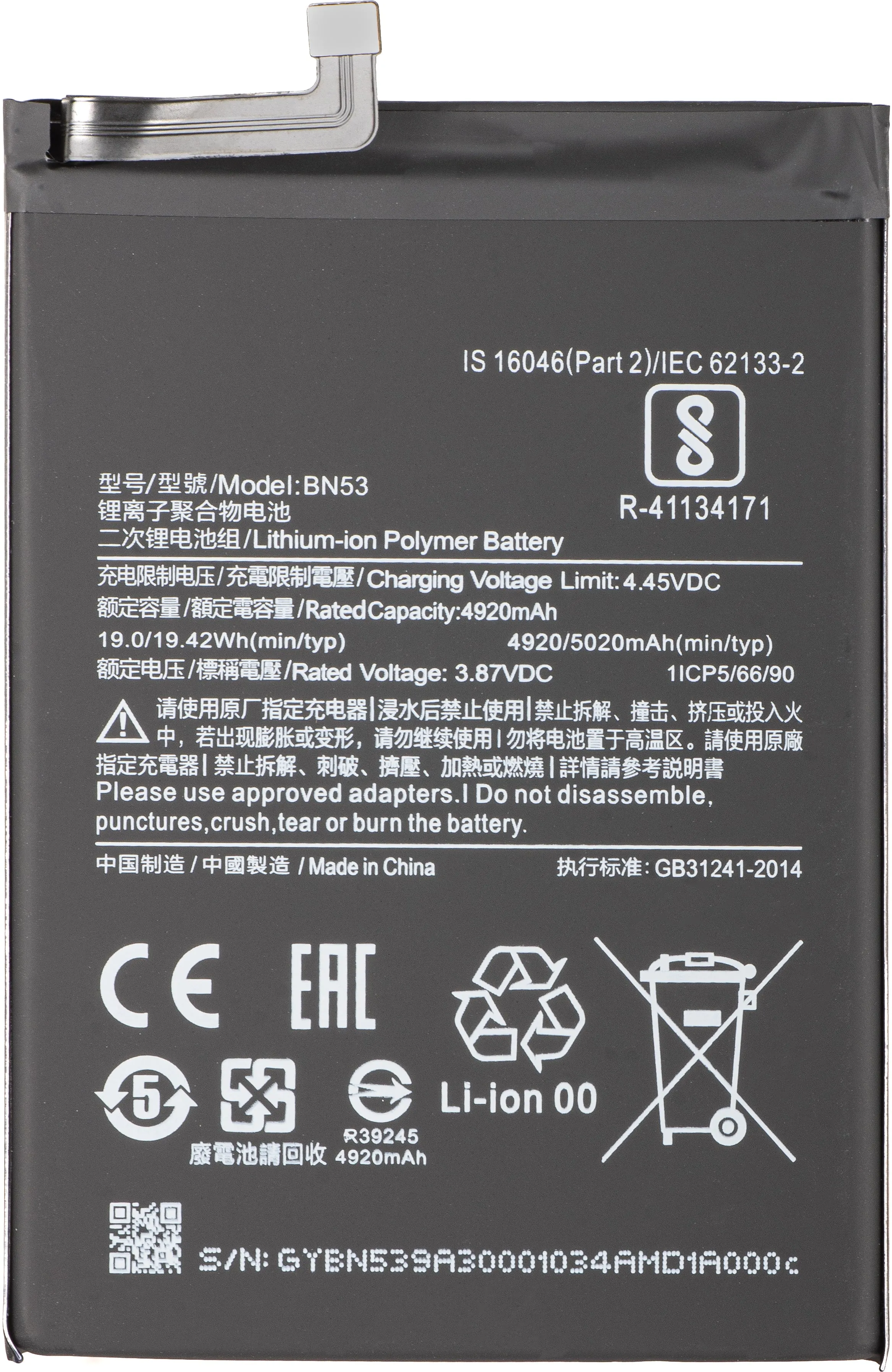 Batteria per Xiaomi Redmi Note 10 Pro / 9 Pro, BN53 - immagine 1