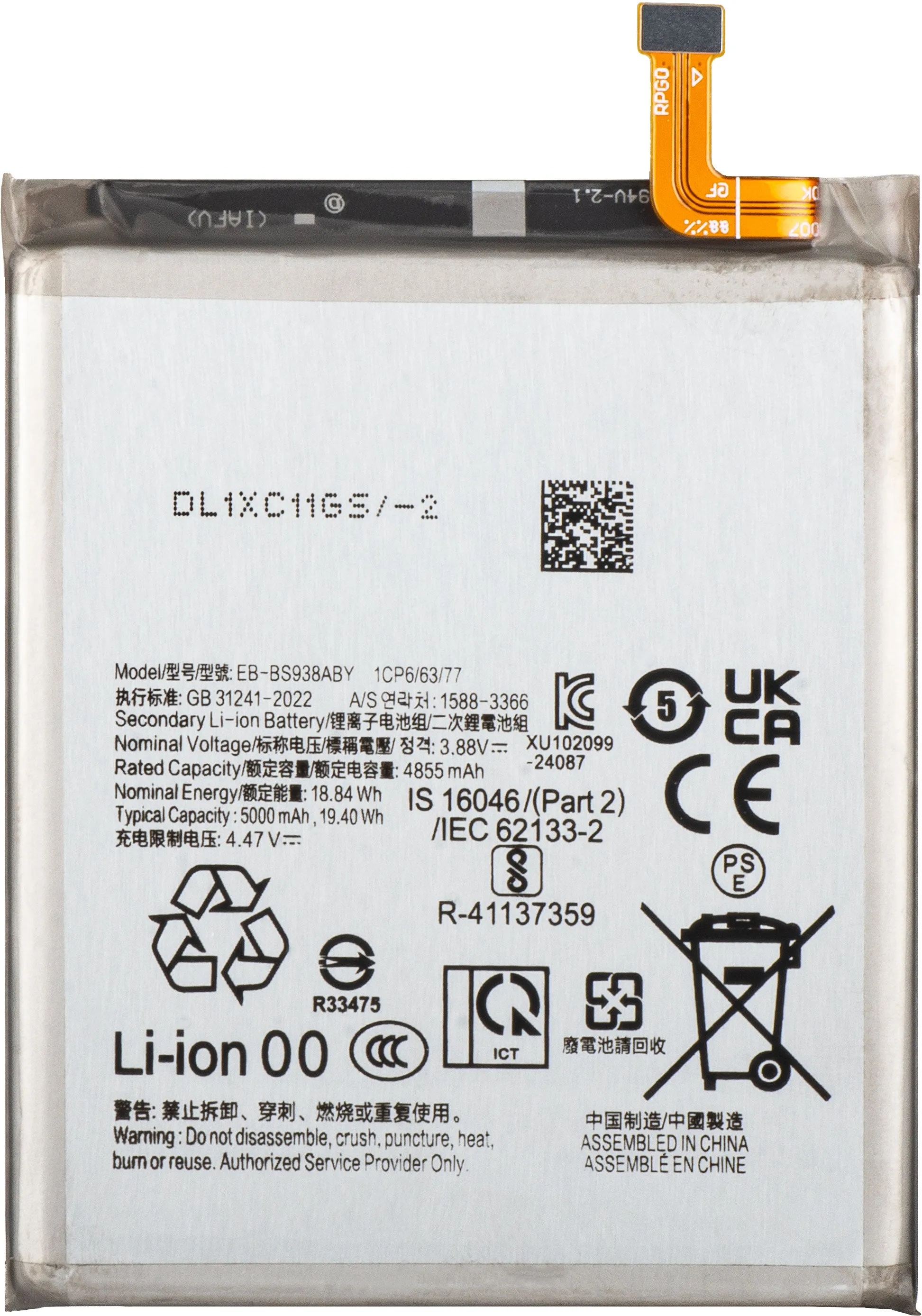 Batteria per Samsung Galaxy S25 Ultra S938, EB-BS938ABE - immagine 1