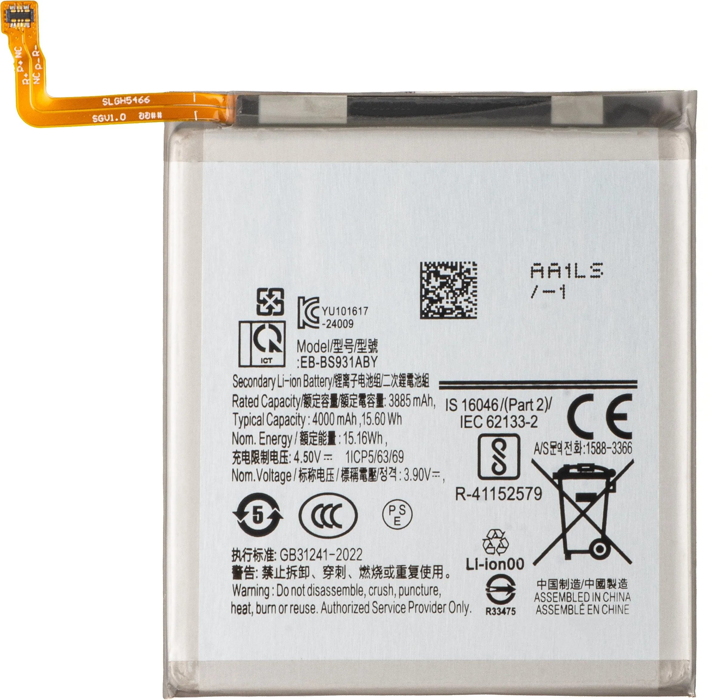 Batteria per Samsung Galaxy S25 S931, EB-BS931ABE - immagine 1